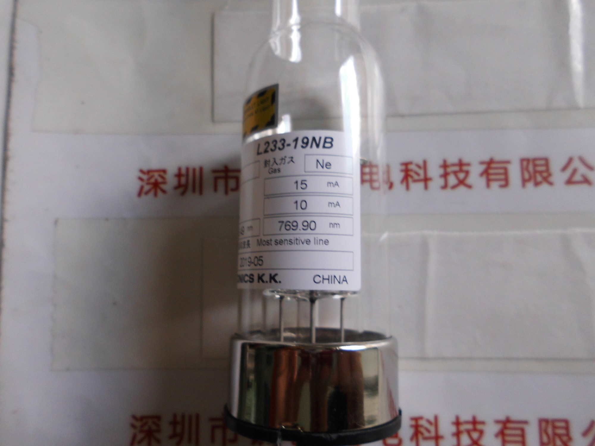 HAMAMATSU滨松 空心阴极灯  L233-19NB(K)