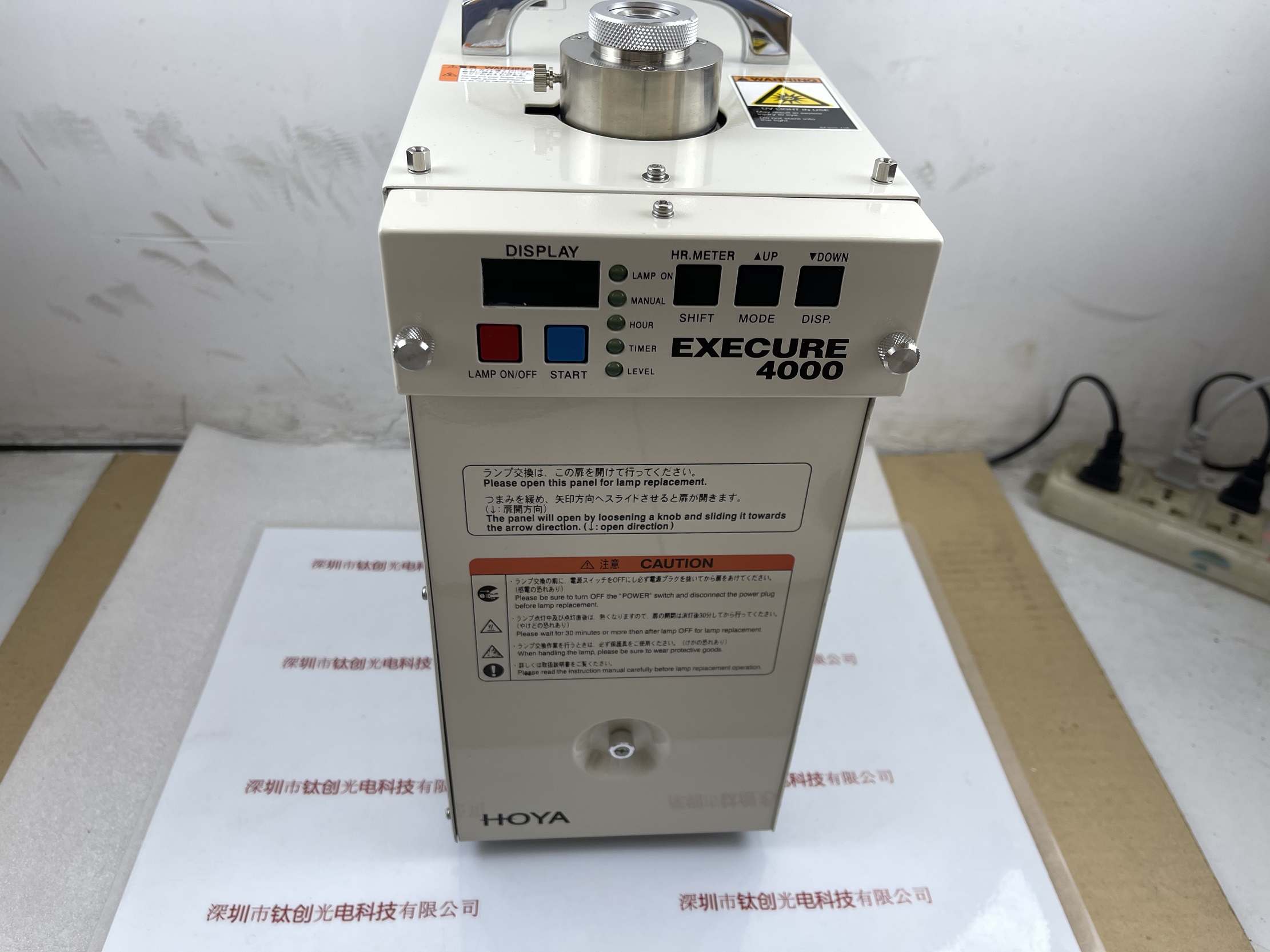 HOYA豪雅  uv光源装置  EXECURE4000