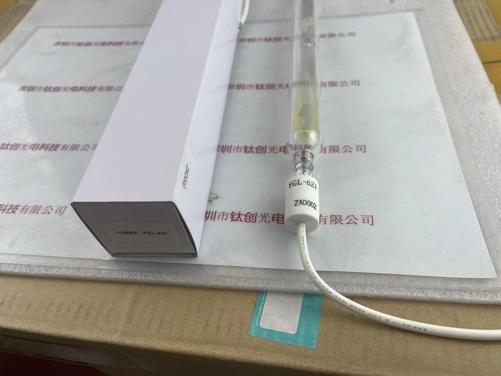 YUMEX优美科思 晒版灯   YGL-621