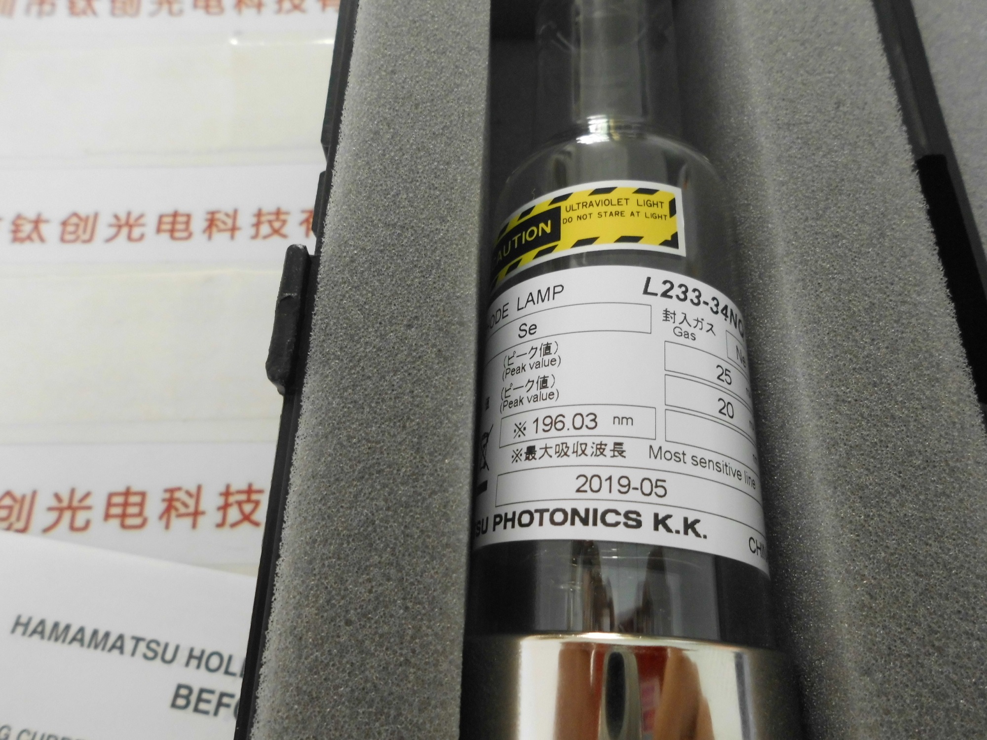 HAMAMATSU滨松空心极阴灯  L233-34NQ(SE)硒元素