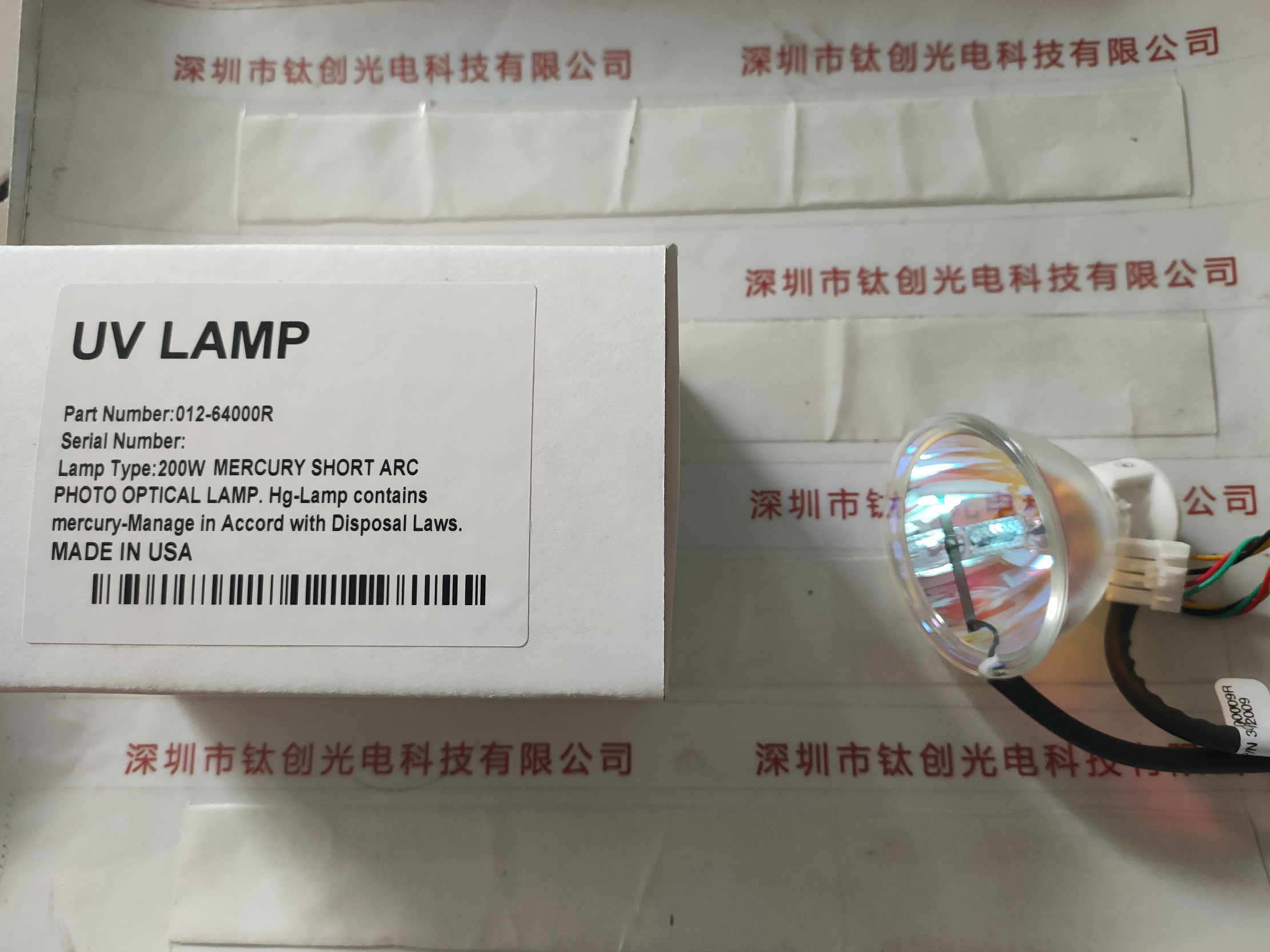 EXCELITAS埃塞力达  012-64000R替代紫外线灯