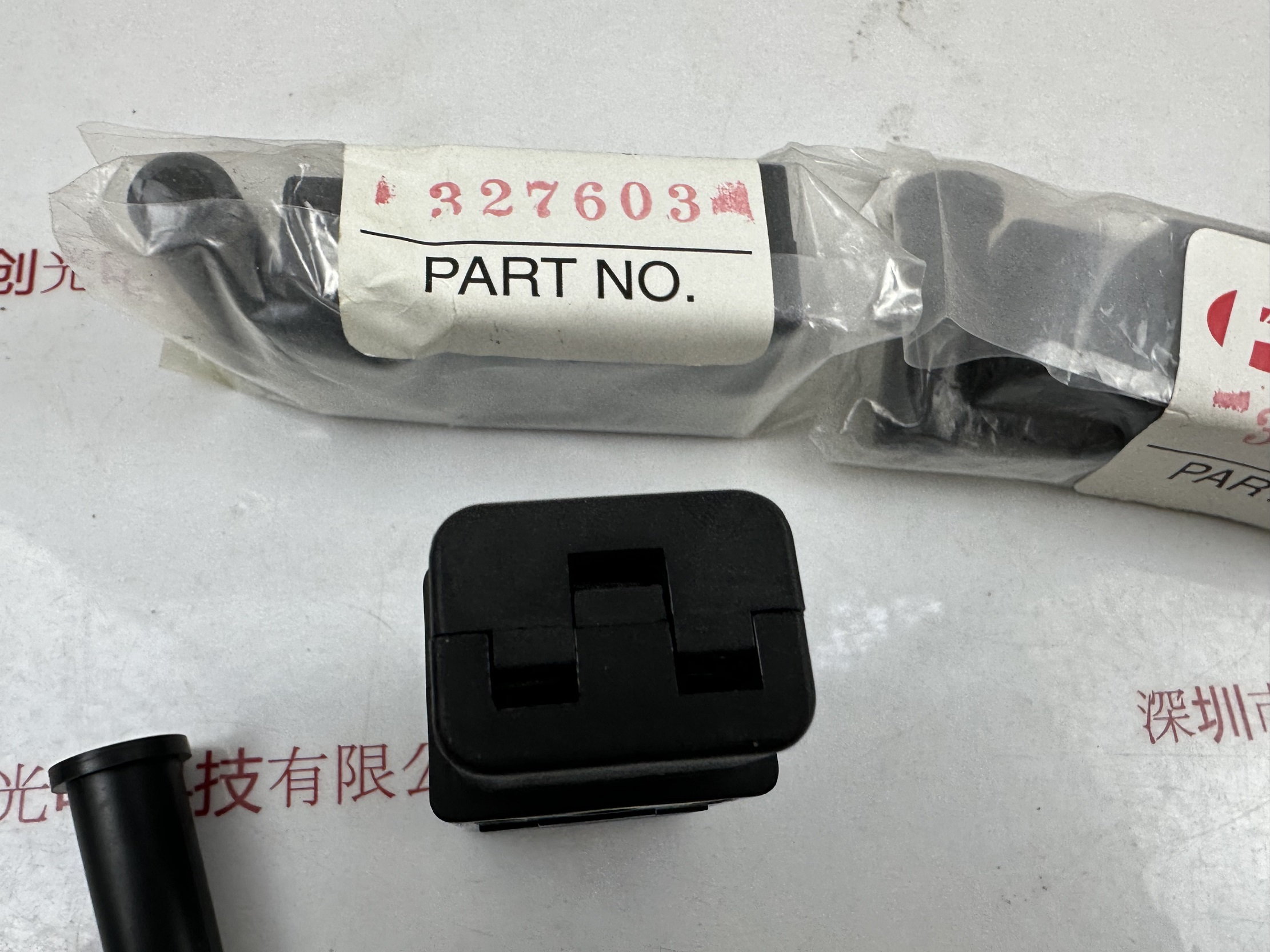 Heraeus贺利氏 Fusion辐深 UV  327603