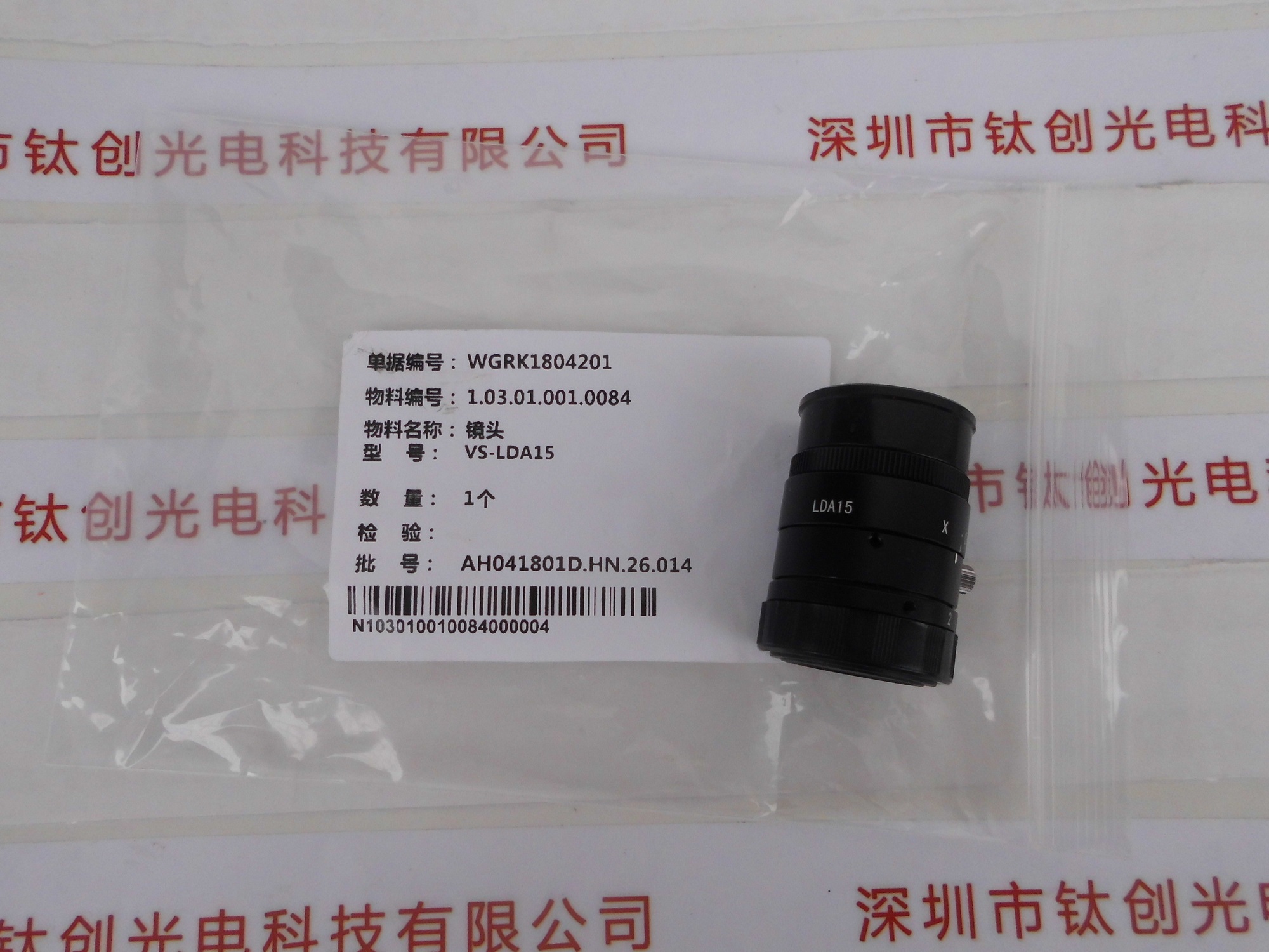 VST微视科 工业镜头  VS-LDA15