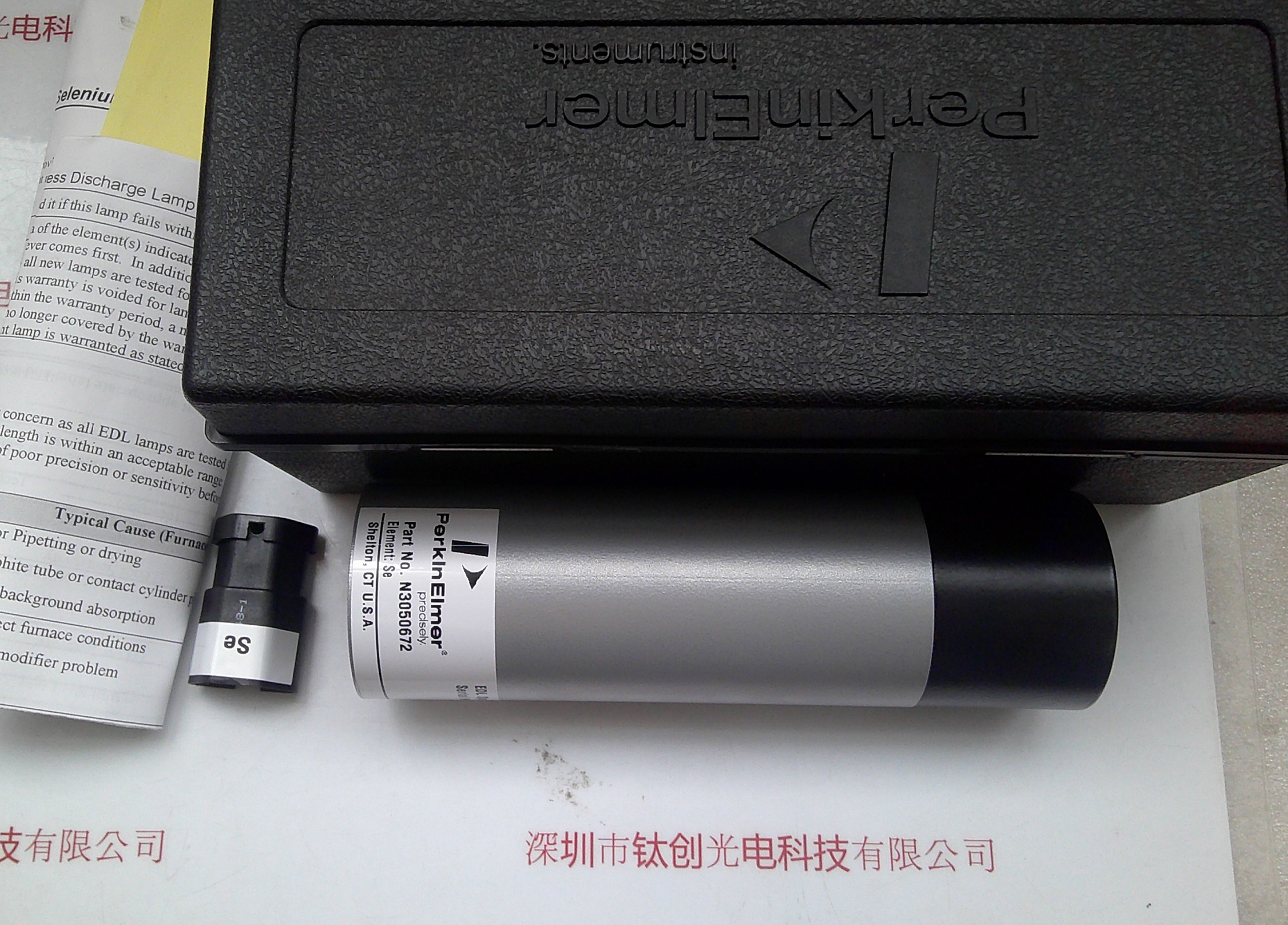 PerkinElmer珀金埃尔默PE Lumina  Lamp Se硒元素空心阴极灯 无极放电灯 N3050672  N305-0672