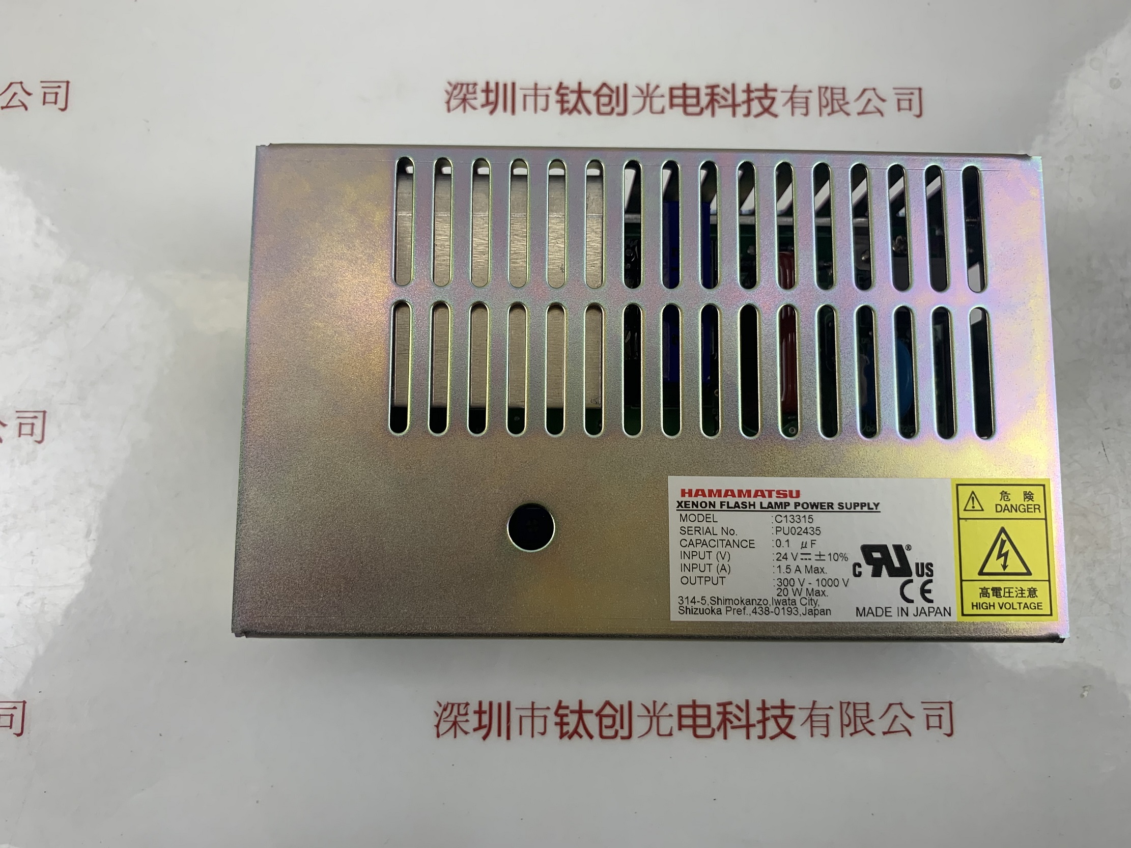 HAMAMATSU滨松 电源模块C13315