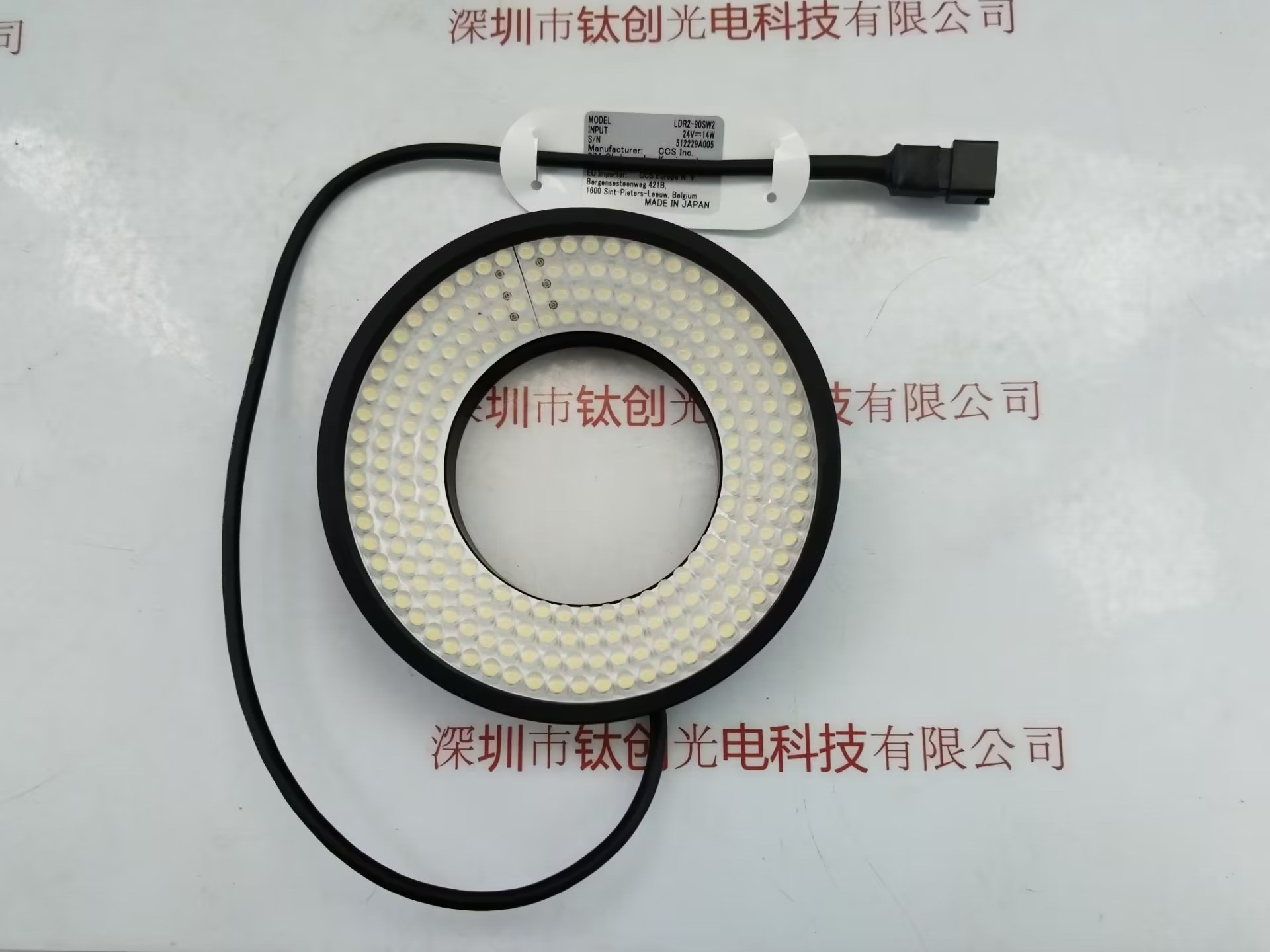 CCS希希爱视光源 LDR2-90SW2