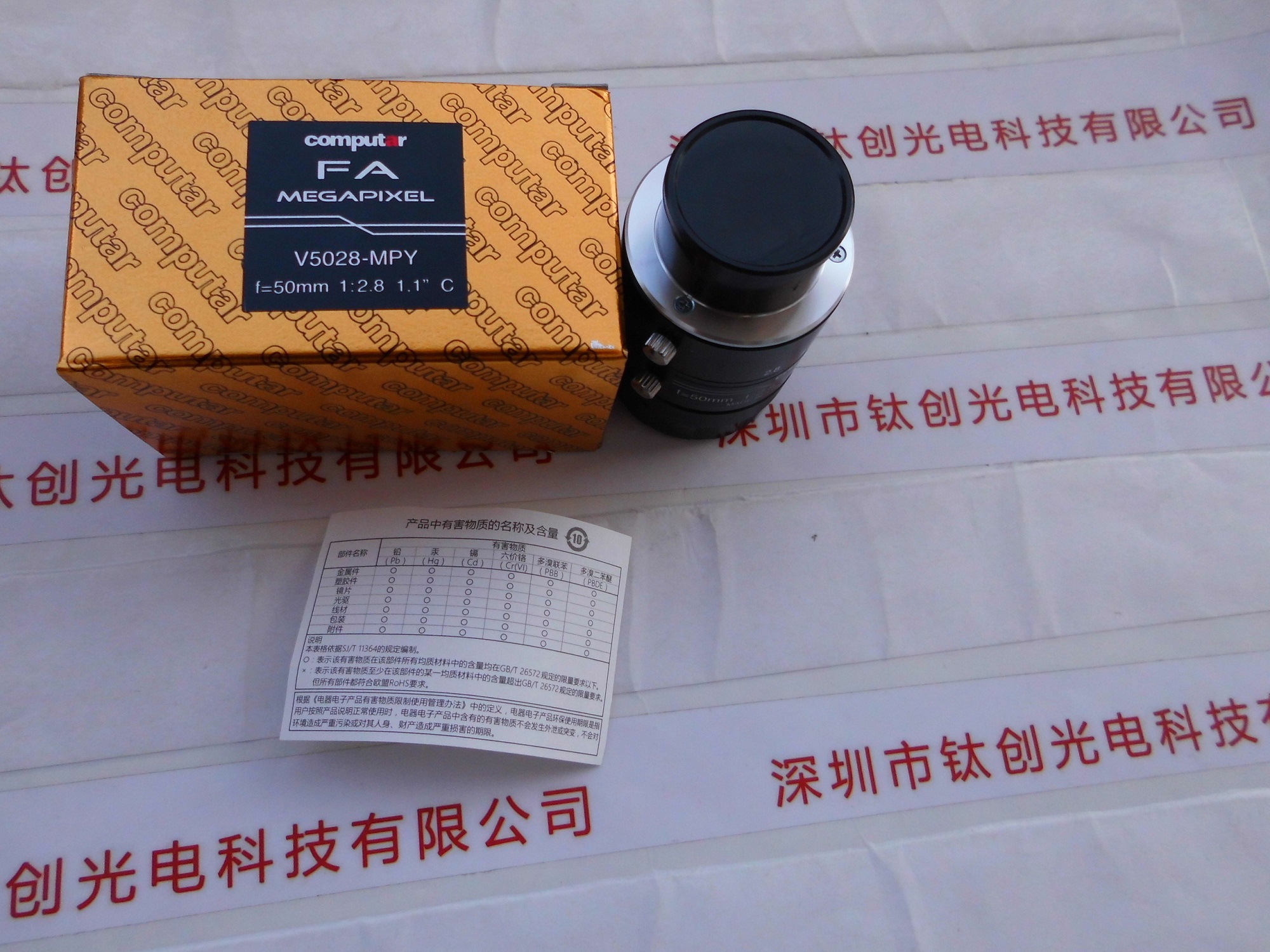 Computar康标达 工业镜头 V5028-MPY