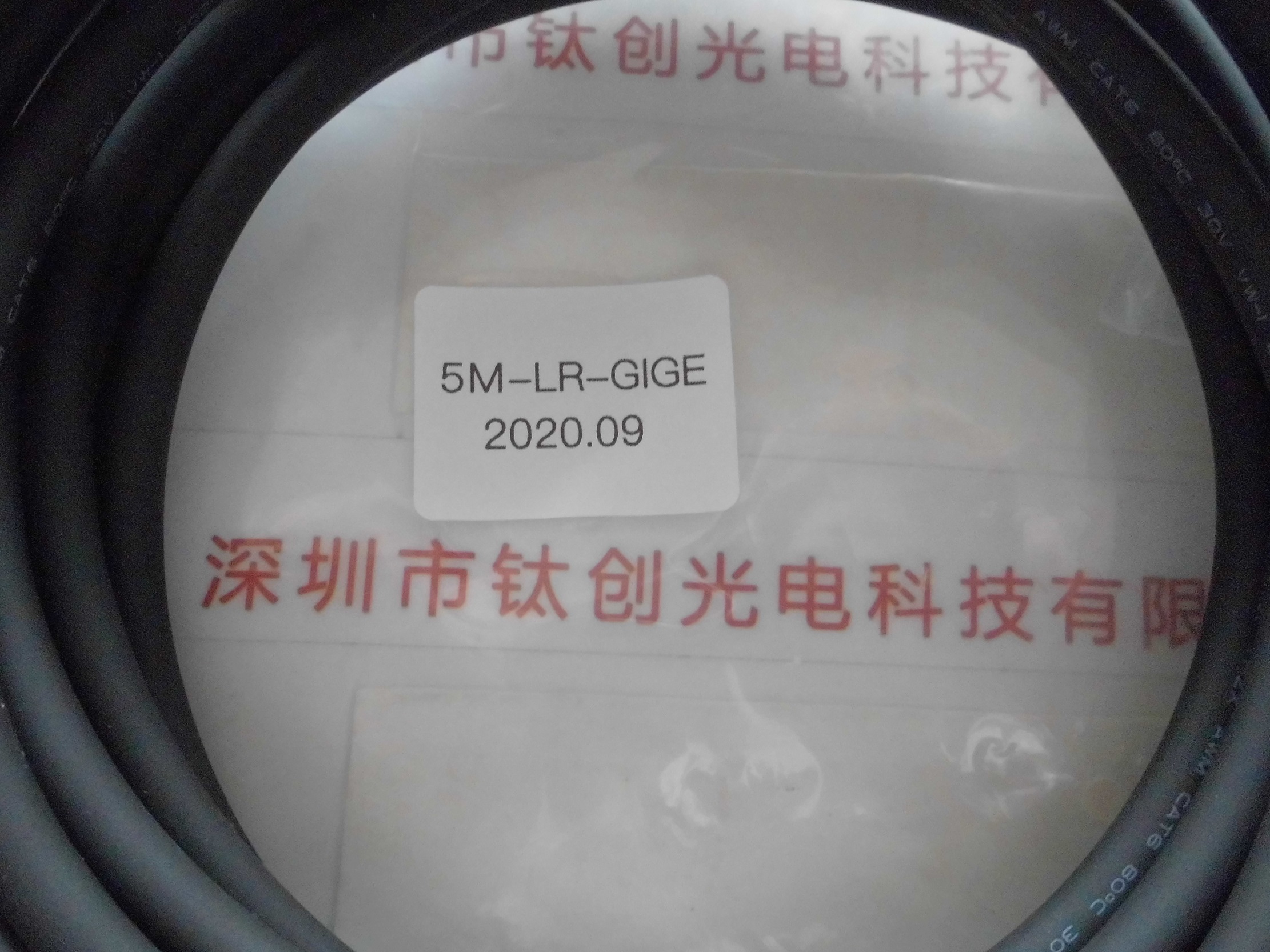 basler巴斯勒  5 M 网 线 5M-LR-GIGE