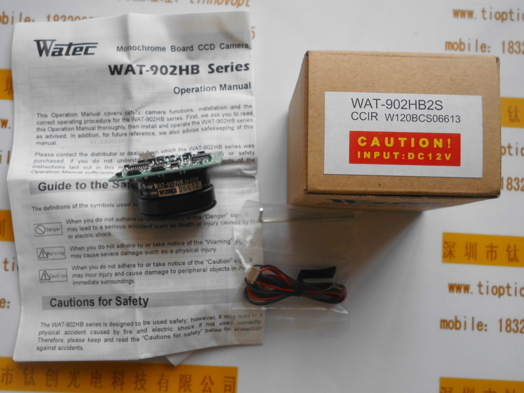 WATEC瓦特 工业相机WAT-902HB2S