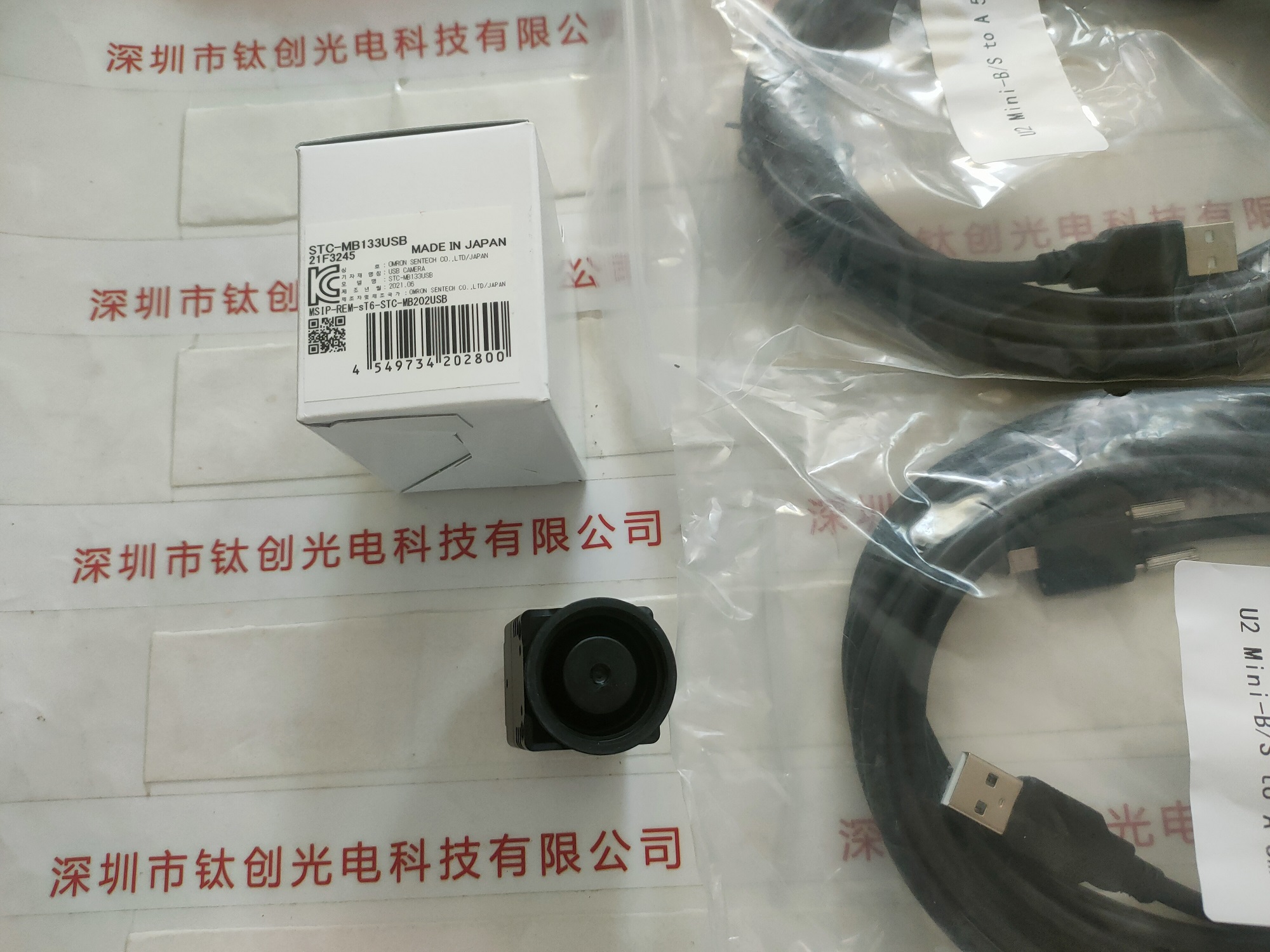 SENTECH森泰克 工业相机  STC-MB133USB  含线材