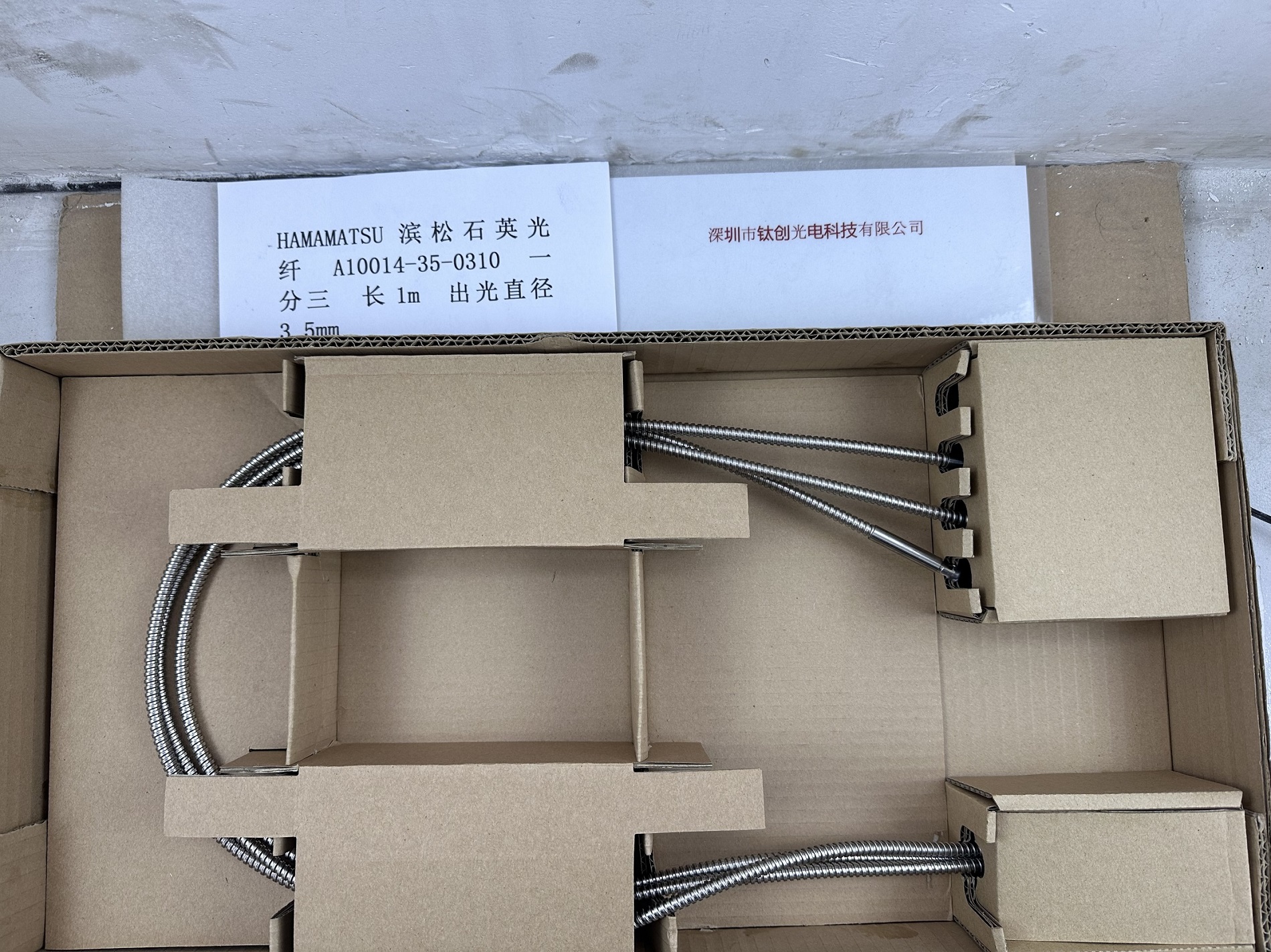 HAMAMATSU滨松石英光纤 A10014-35-0310 一分三 长1m 出光直径3.5mm