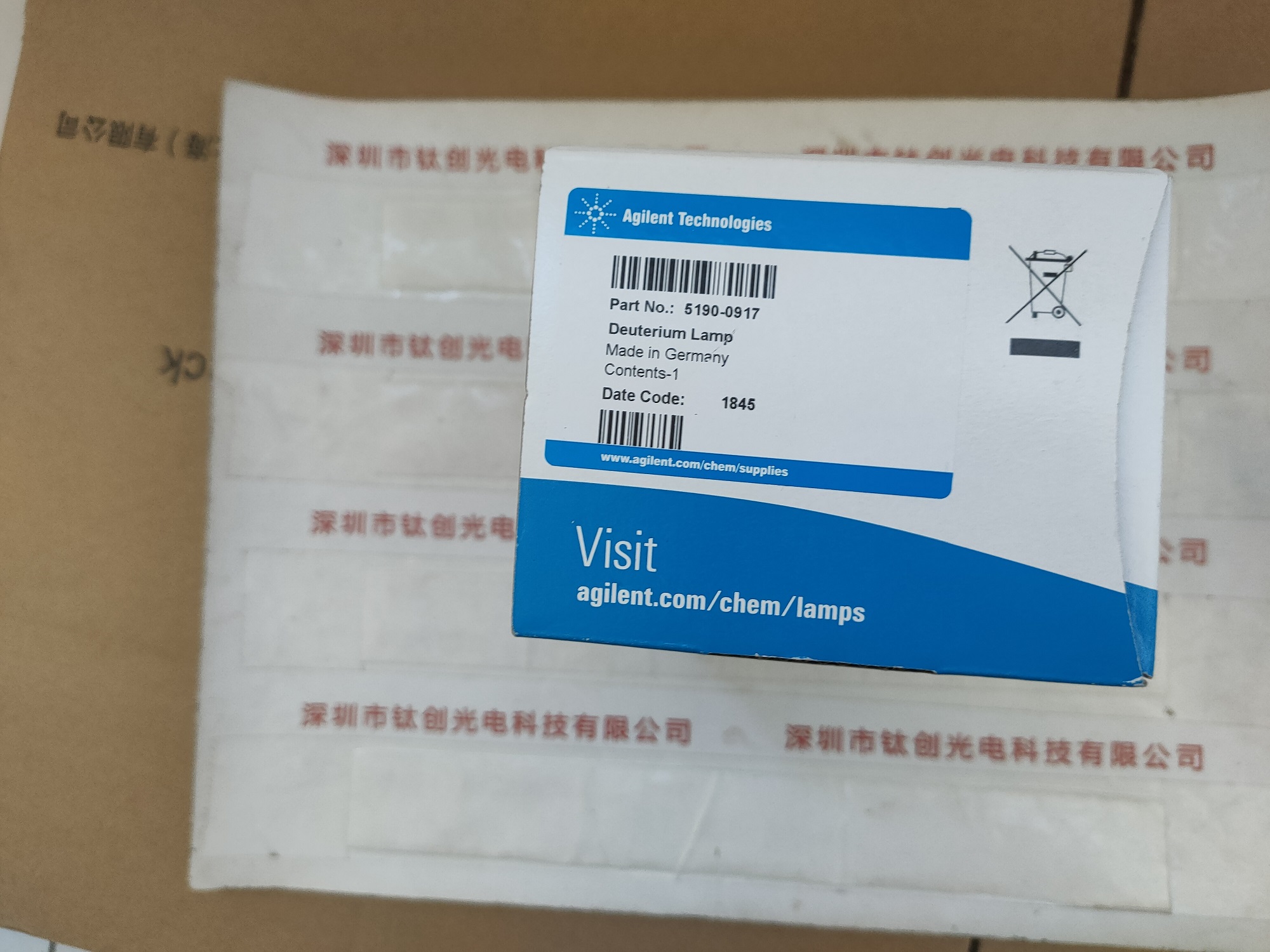 Agilent安捷伦 氘灯5190-0917