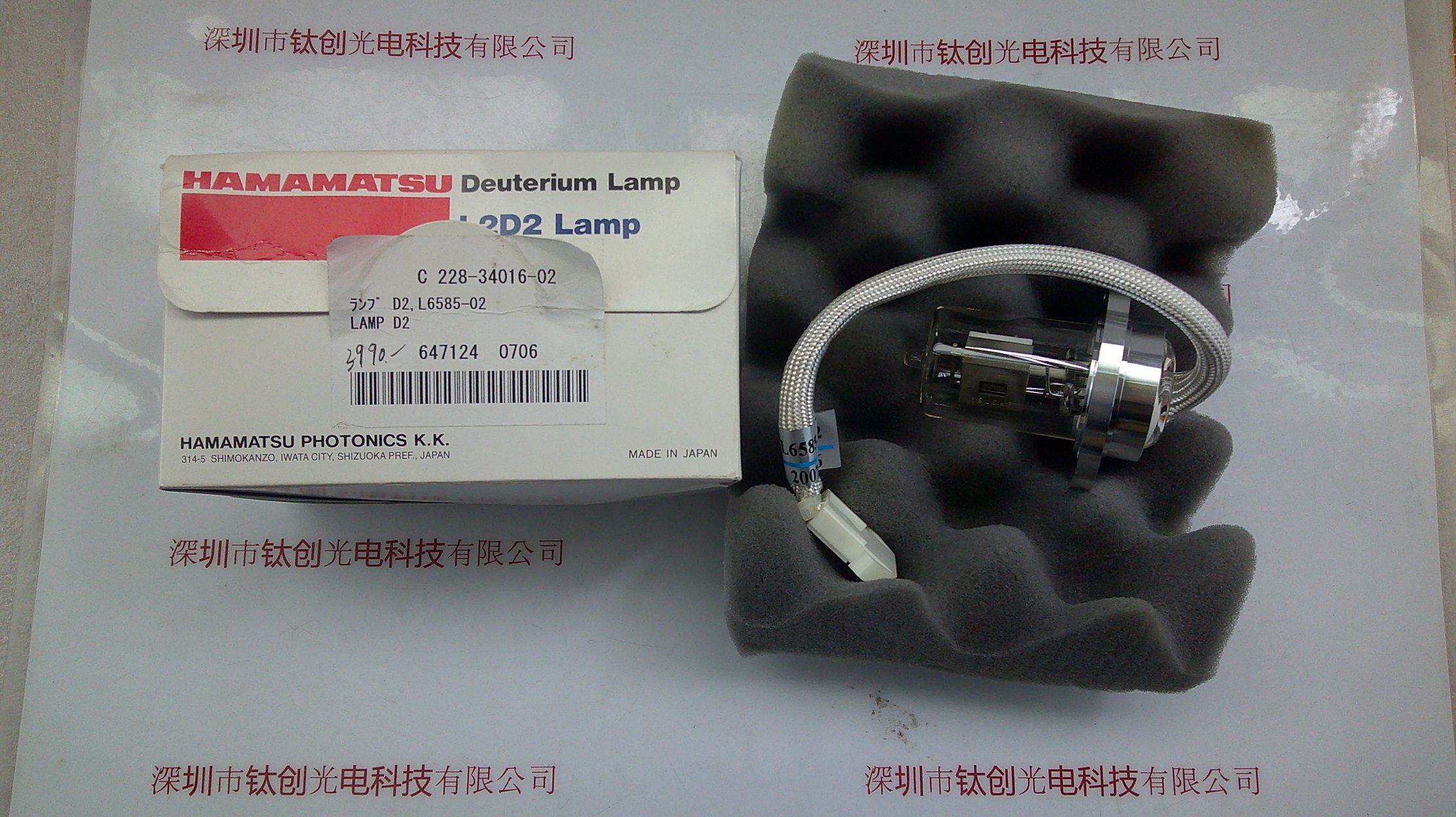 HAMAMATSU滨松 氘灯L6585-02