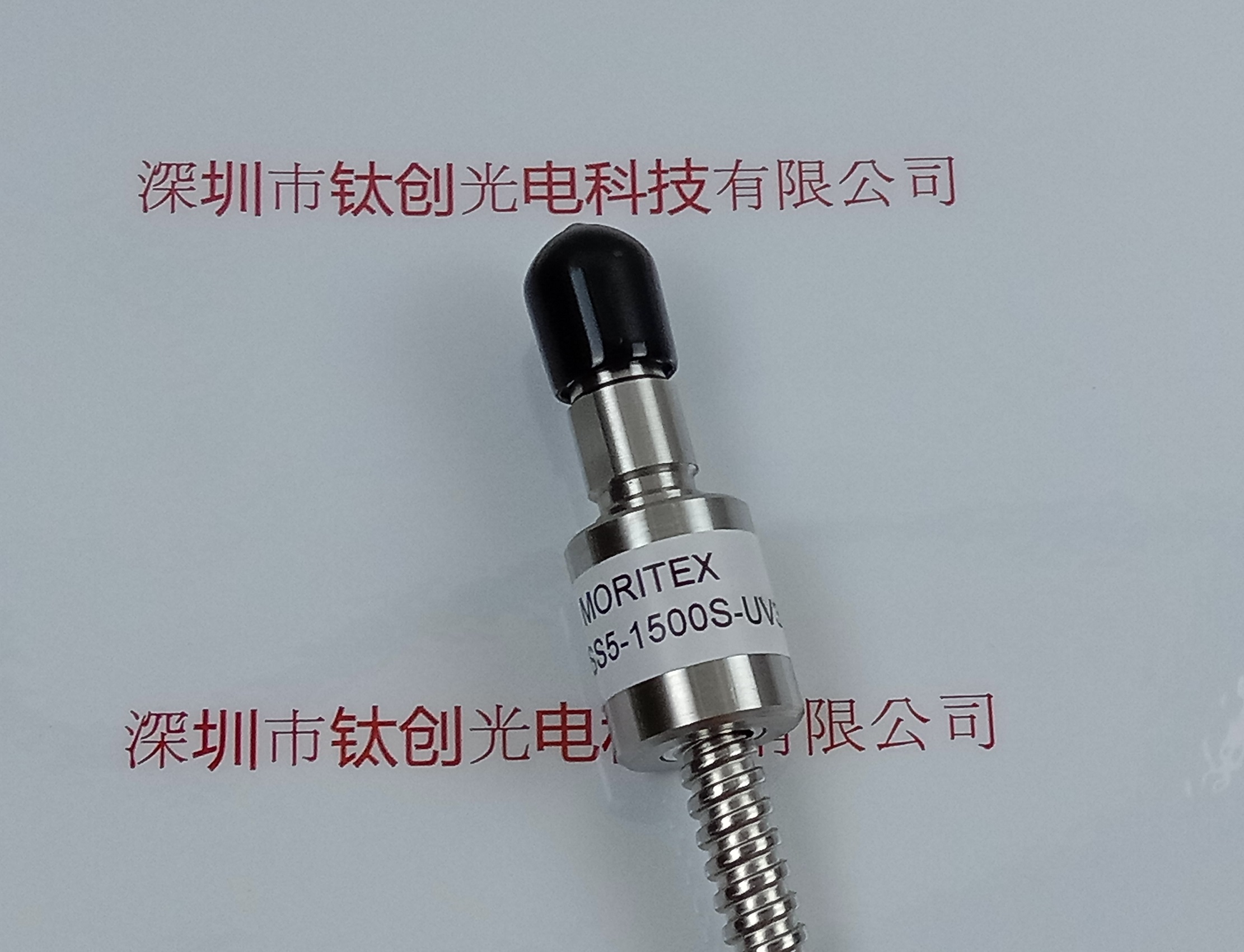 MORITEX茉丽特 石英UV光纤光导MSS5-1500S-UV3