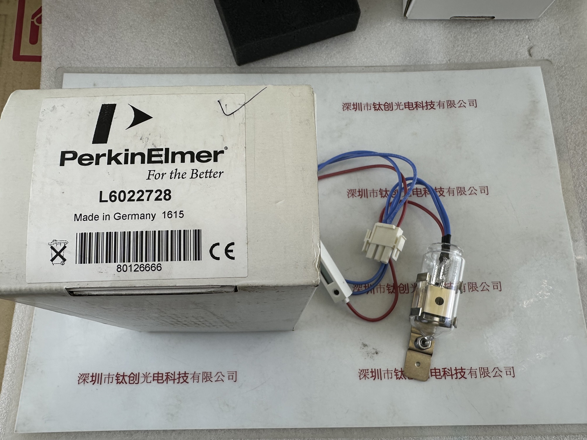 PerkinElmer珀金埃尔默 PE氘灯  L6022728