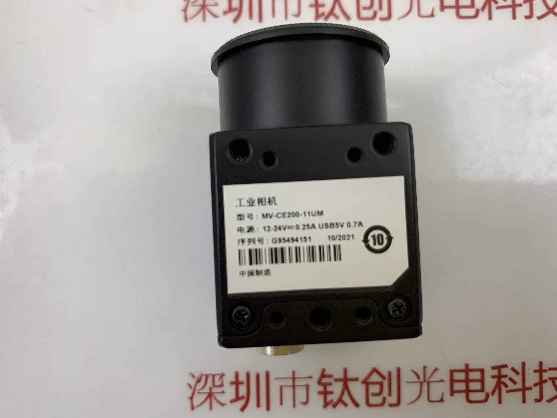 HIKROBOT海康微视机器人 工业相机 MV-CE200-11UM