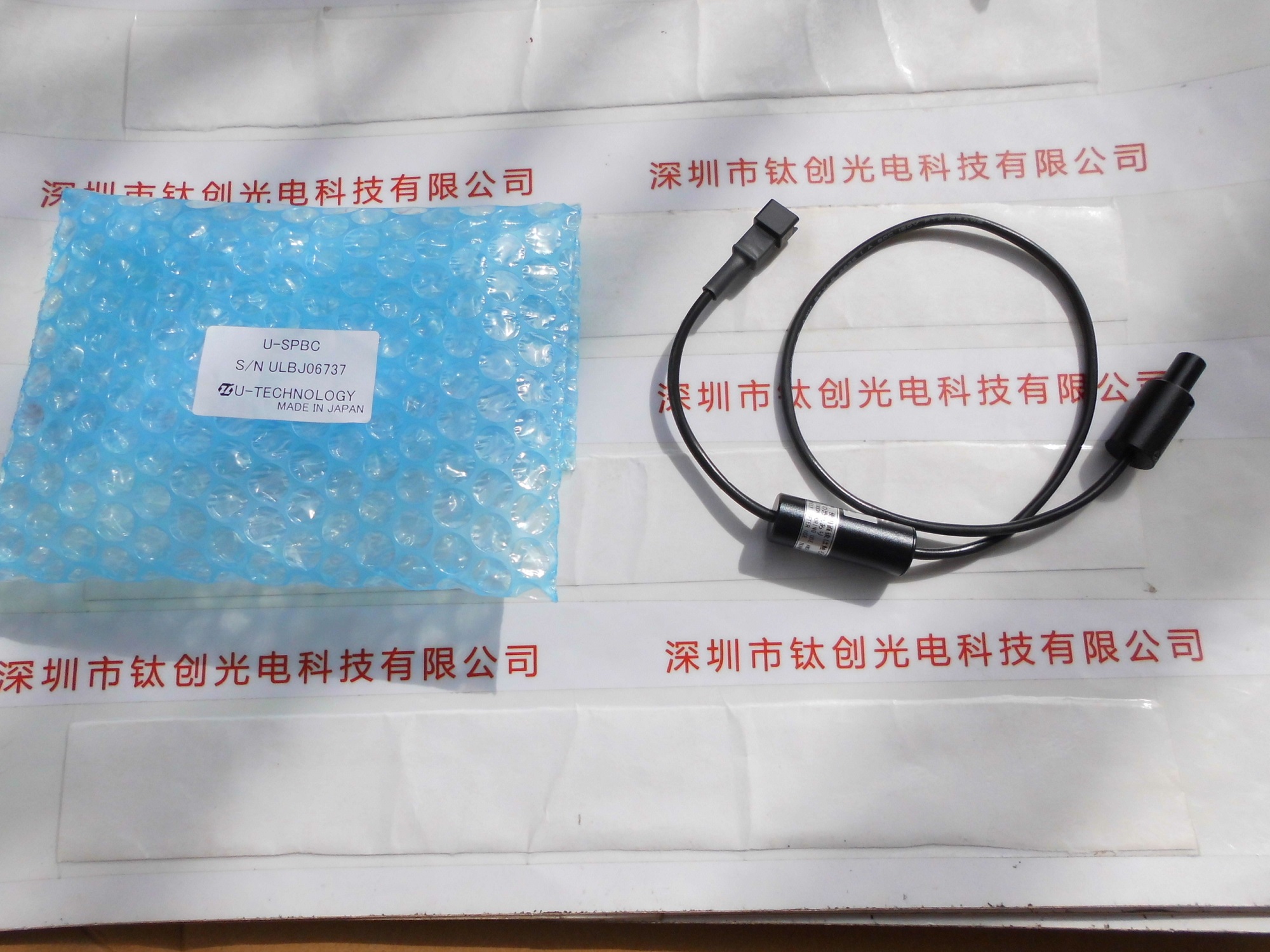 U-TECHNOLOGY优科 高亮度点光源  ULBJ06737