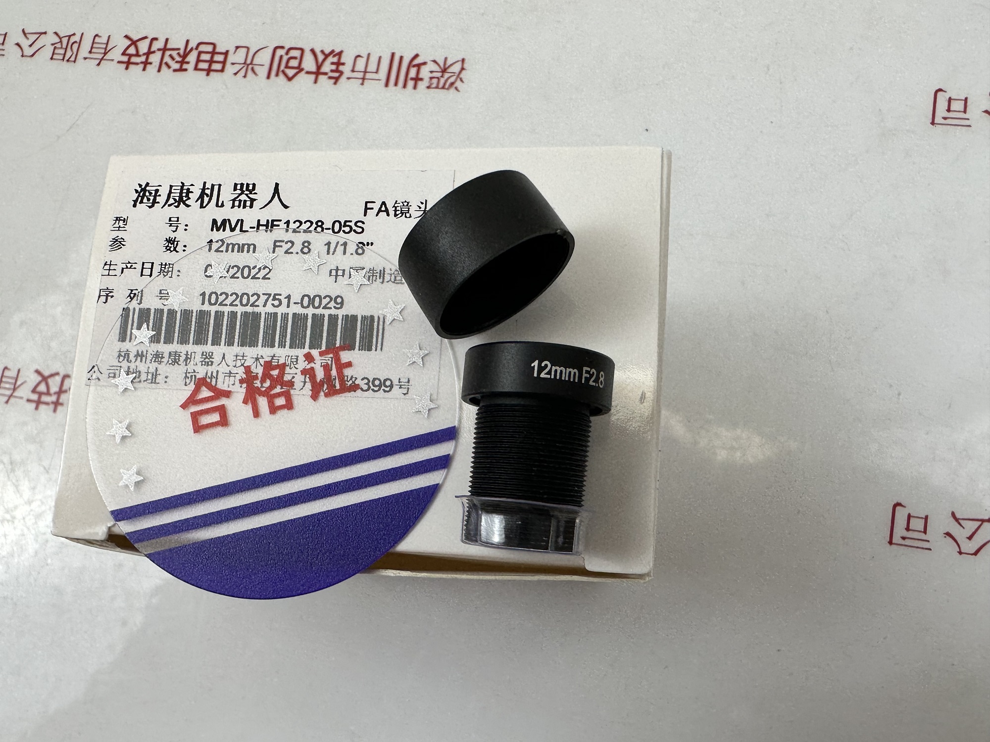 HIKROBOT海康微视机器人 工业镜头  MVL-HF1228-05S