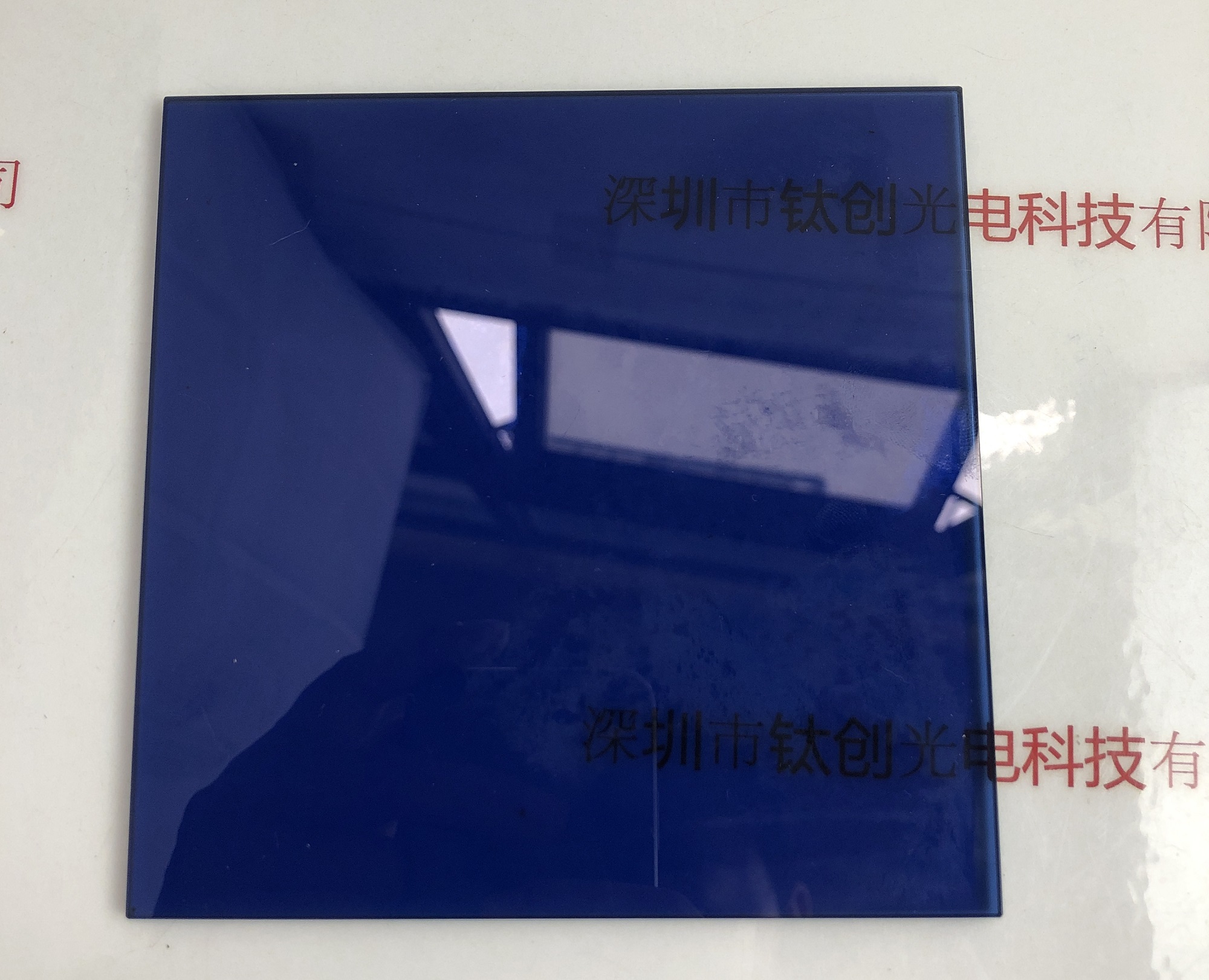 TSUBOSAKA壶板 滤光片 5700K 117mmx117mm