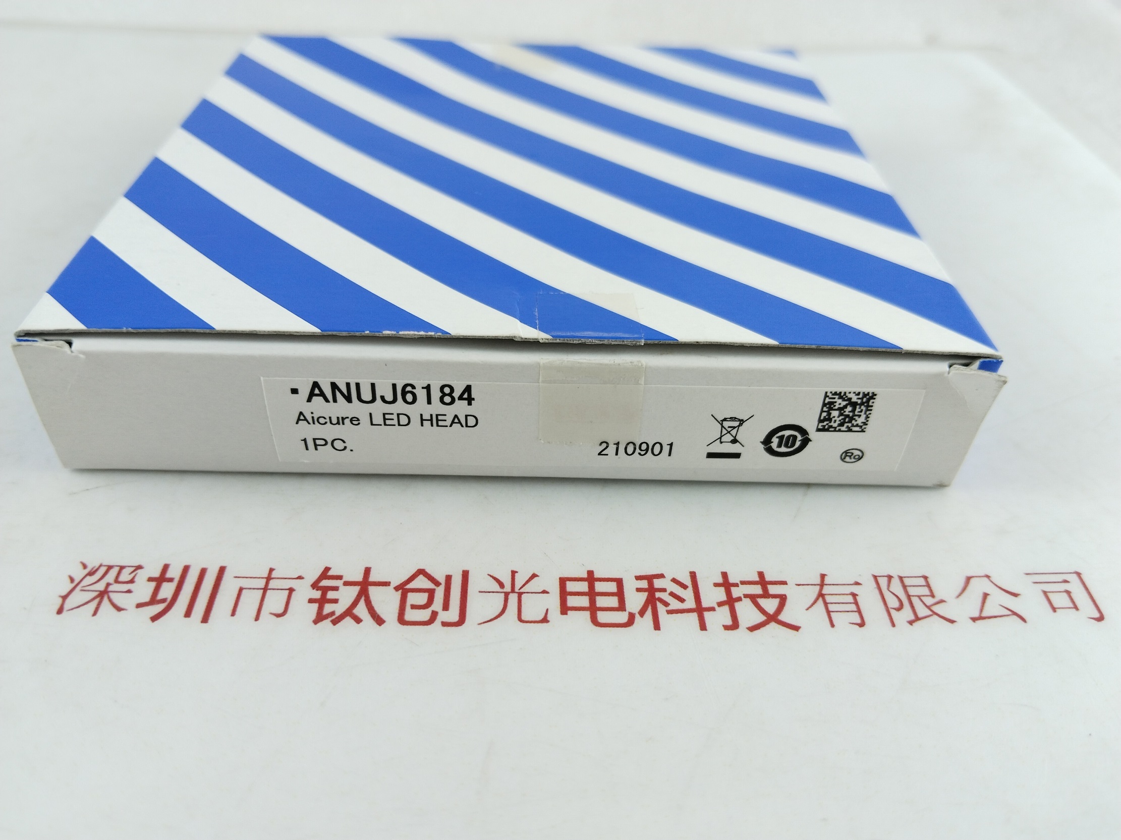Panasonic松下照射头    ANUJ6184