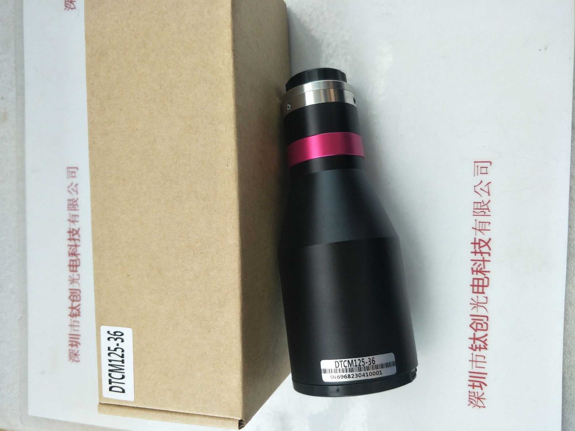 COOLENS视清工业镜头 DTCM125-36