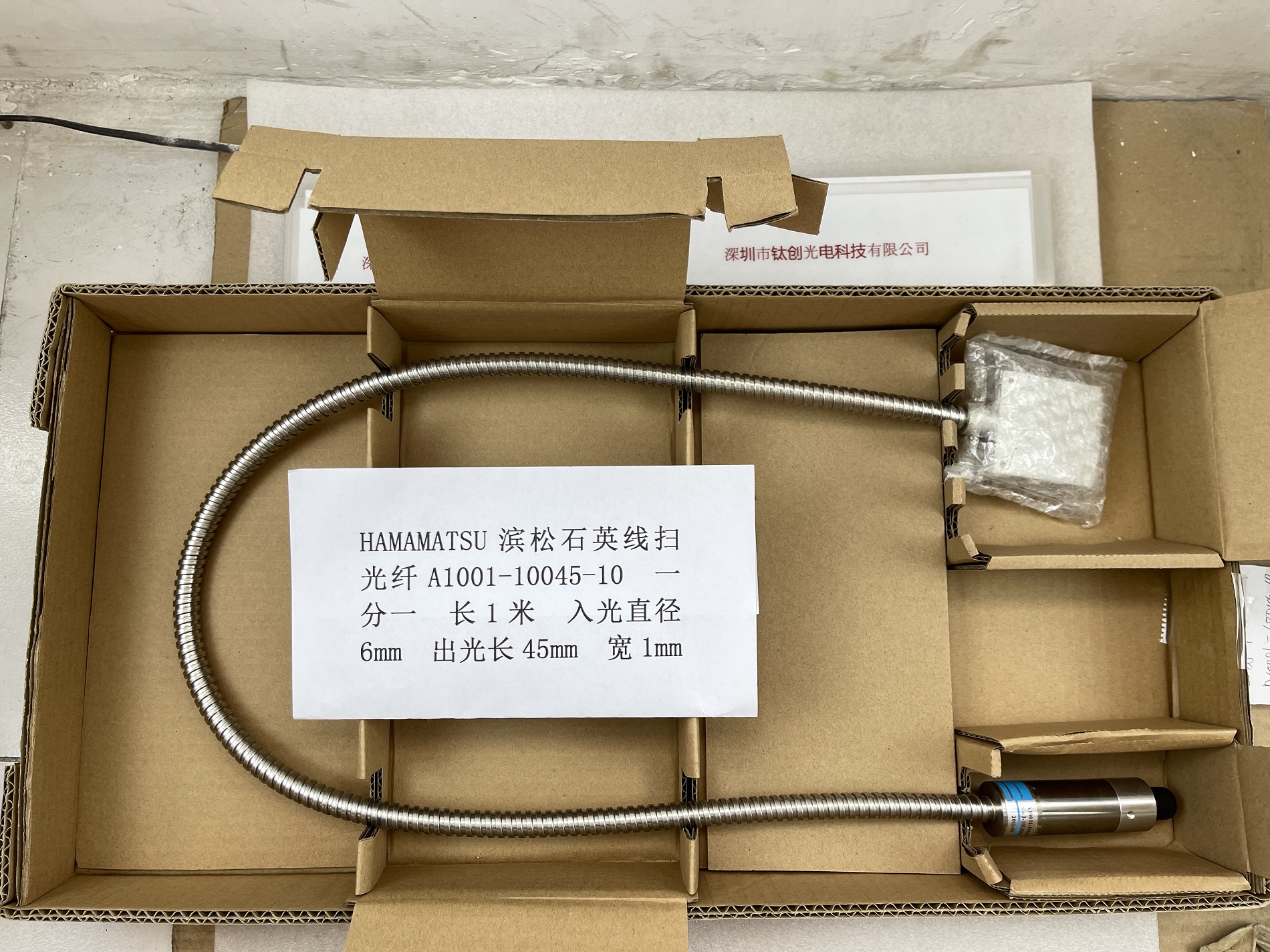 HAMAMATSU滨松 石英线扫光纤 A1001-10045-10 一分一 长1米 入光直径6mm 出光长45mm 宽1mm