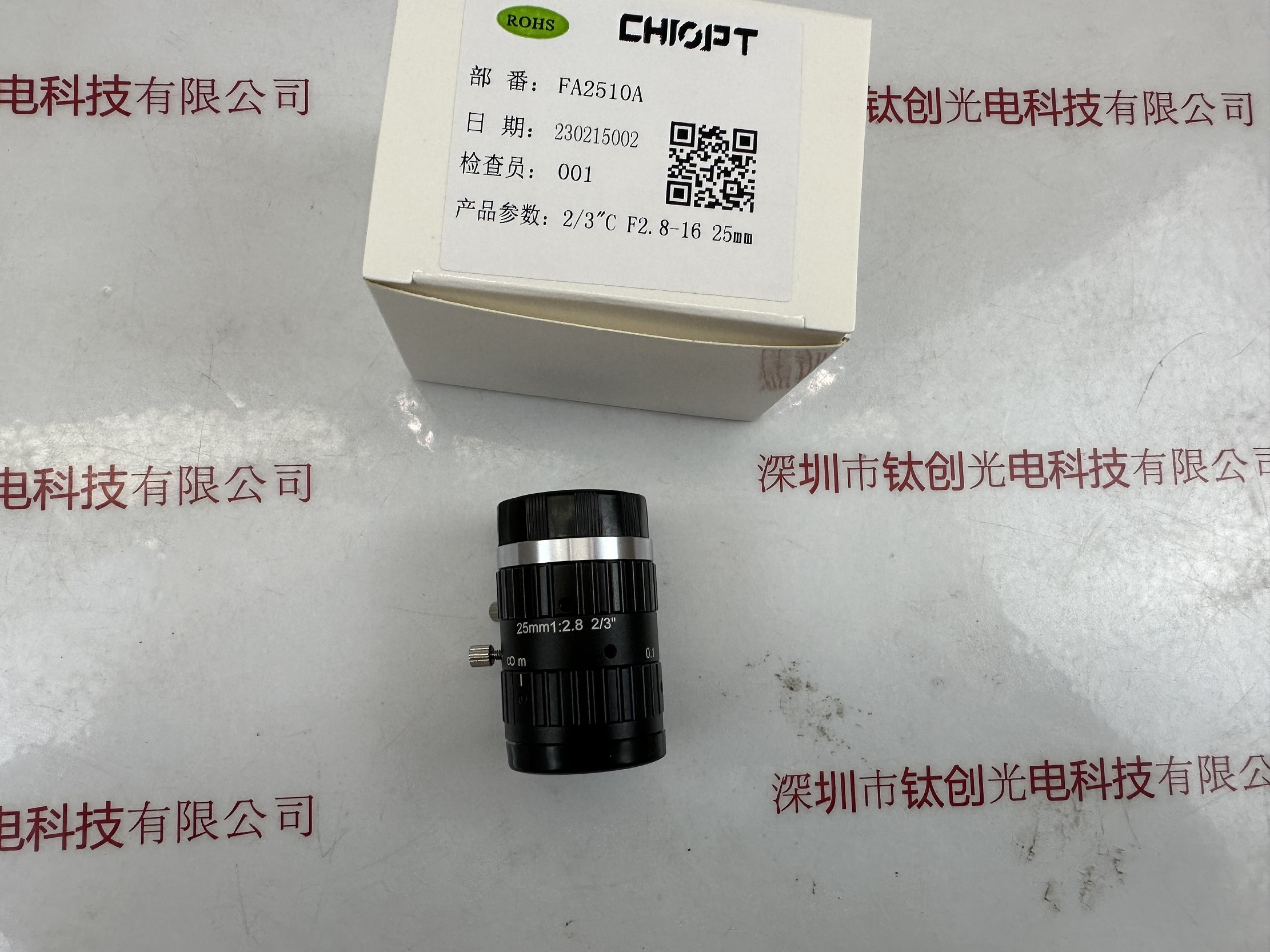 CHIOPT长步道 工业镜头 FA2510A