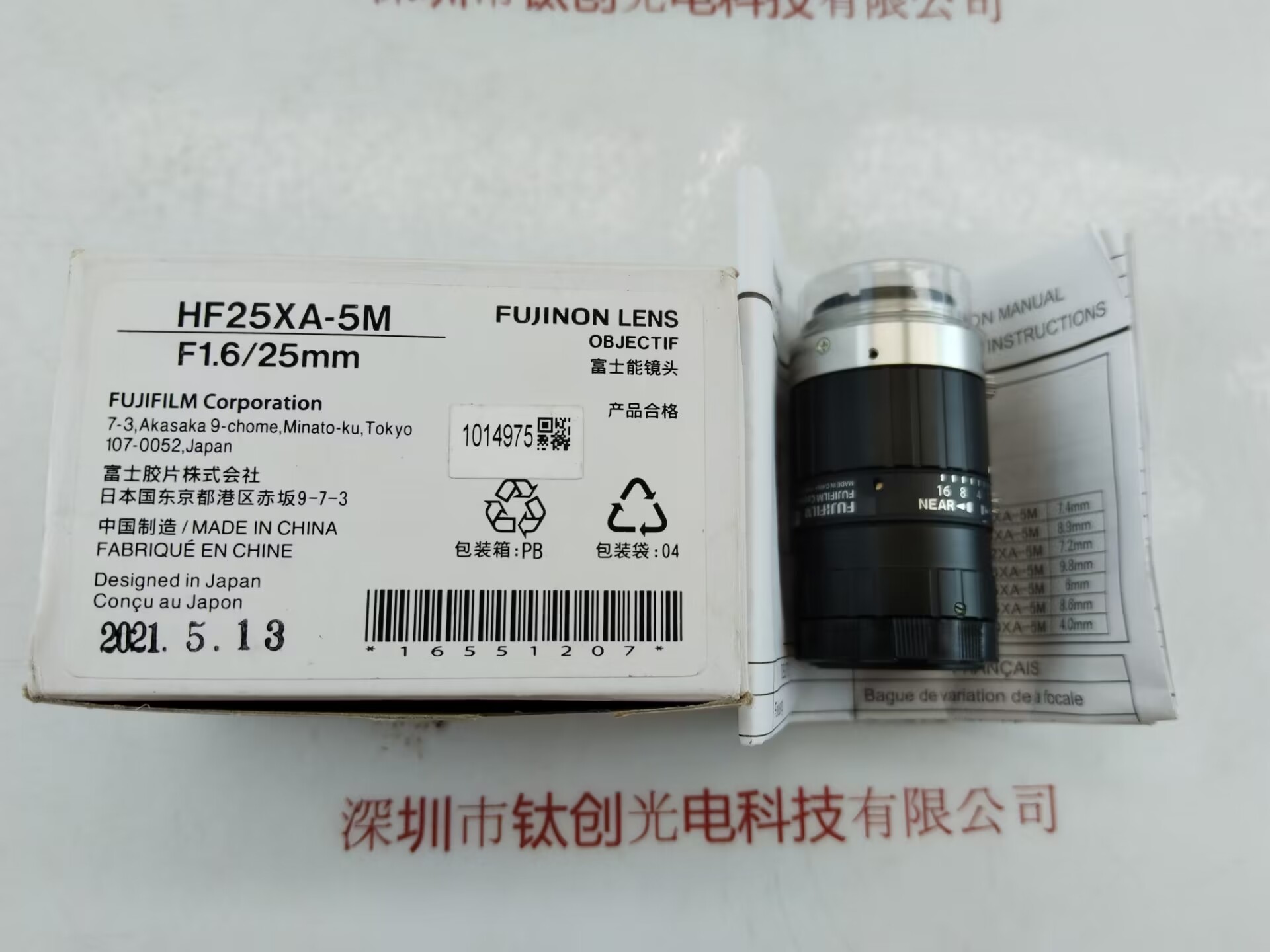 FUJINON 富士能 工业镜头  HF25XA-5M