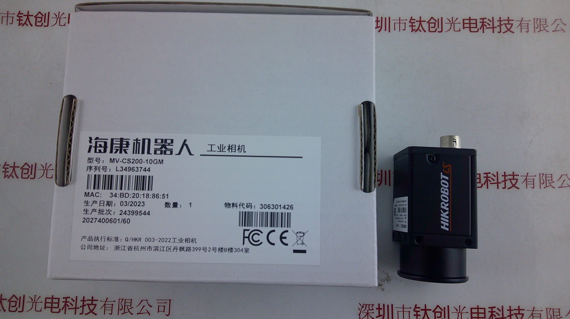 HIKROBOT海康微视机器人 工业相机 MV-CS200-10GM