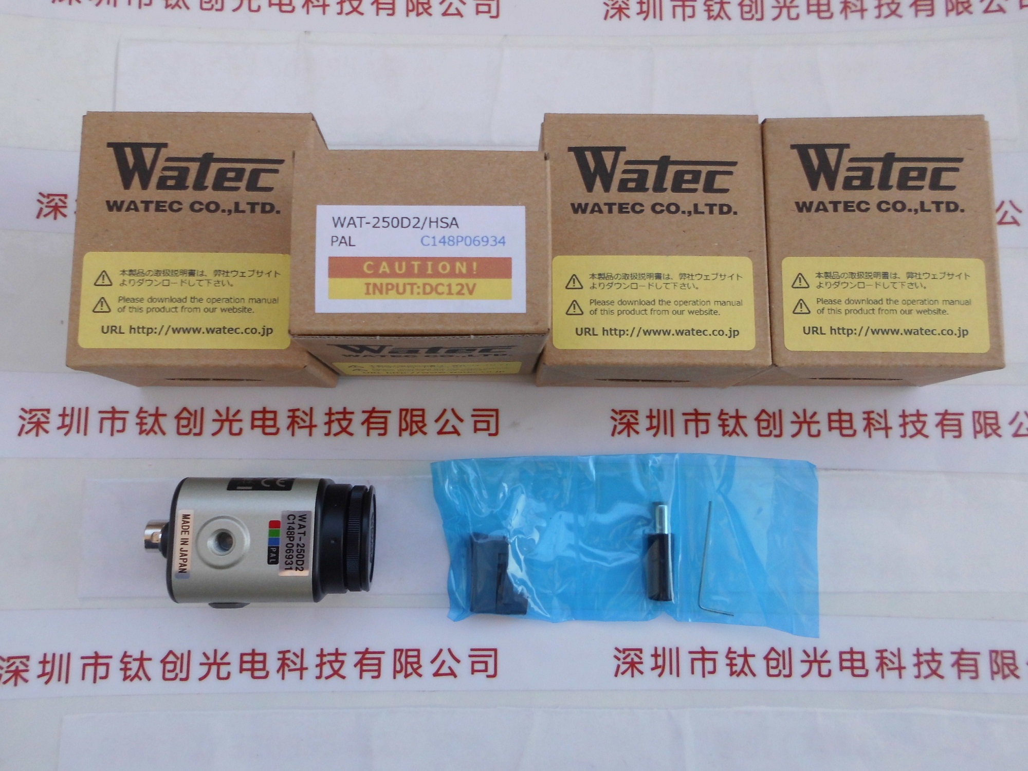 WATEC瓦特 工业相机WAT-250D2 PAL制式