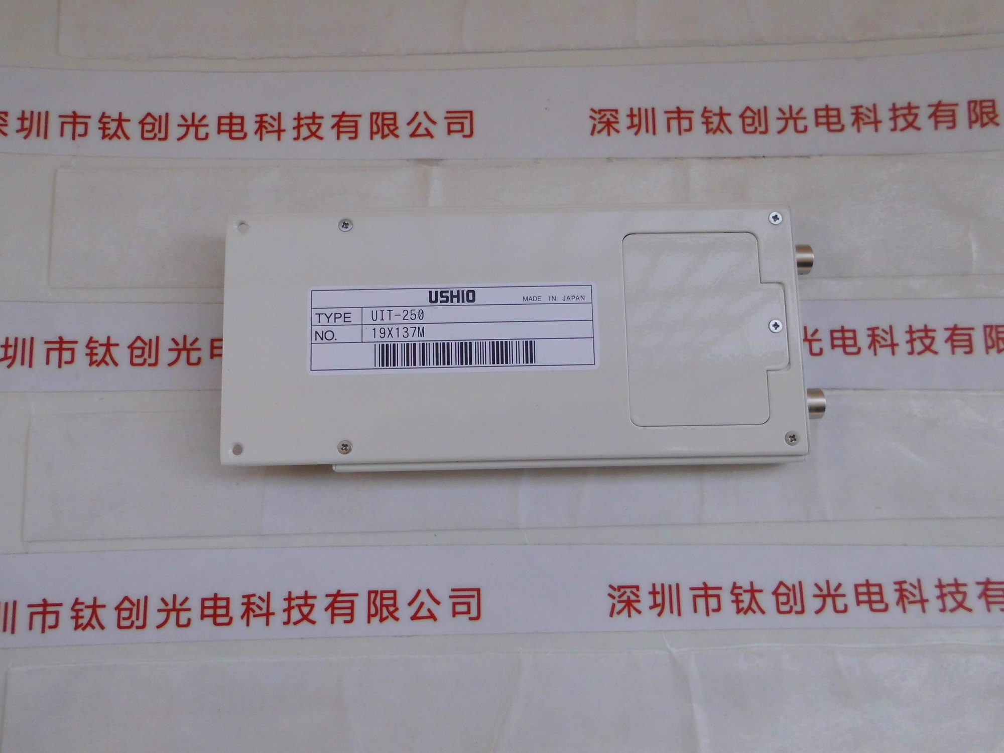 USHIO牛尾 照度器 UIT-250