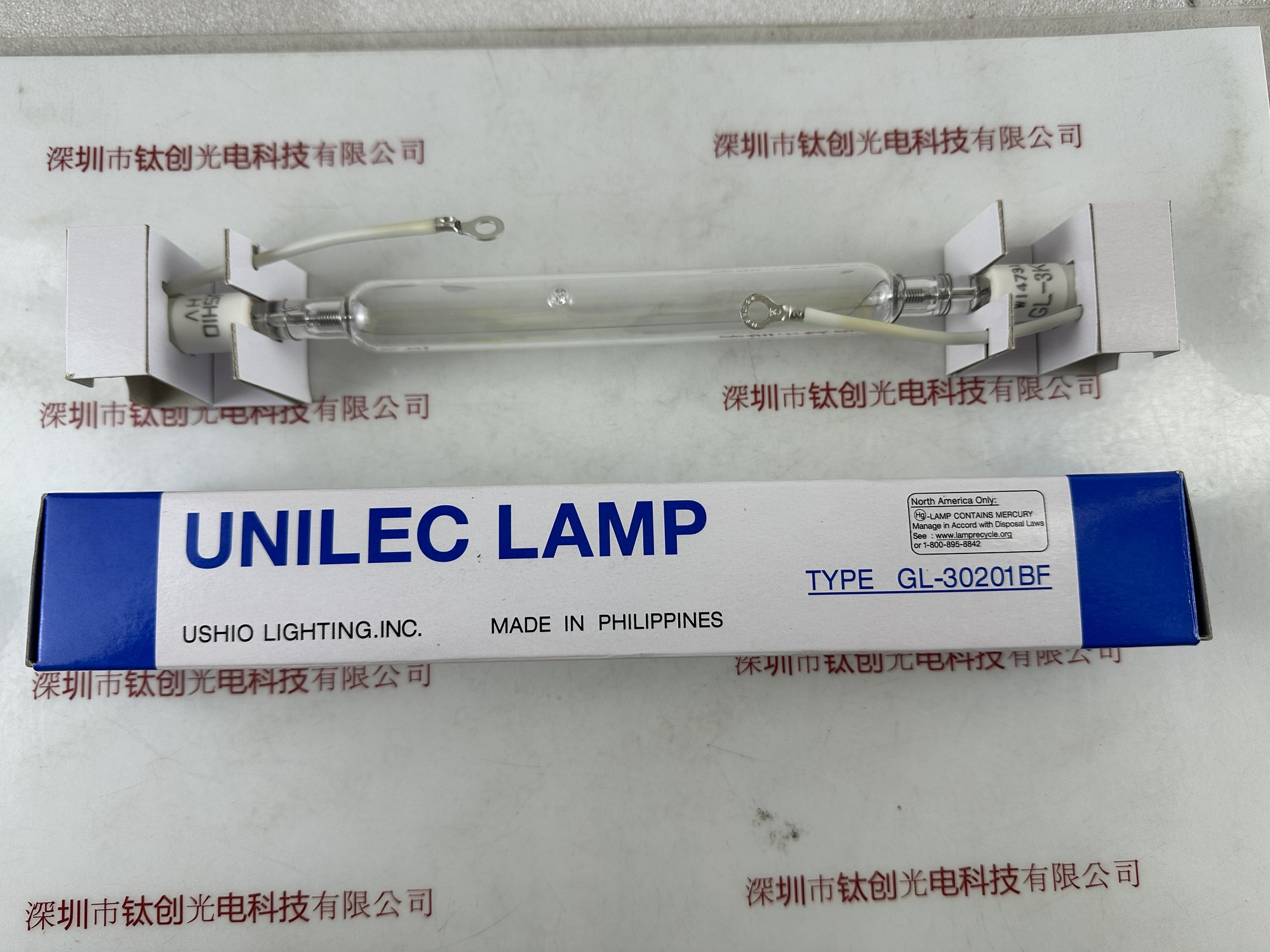 USHIO牛尾 晒版灯 GL-30201BF