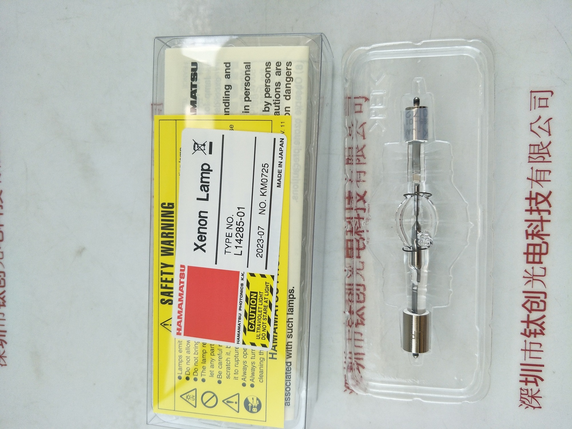 HAMAMATSU滨松氙灯 L14285-01