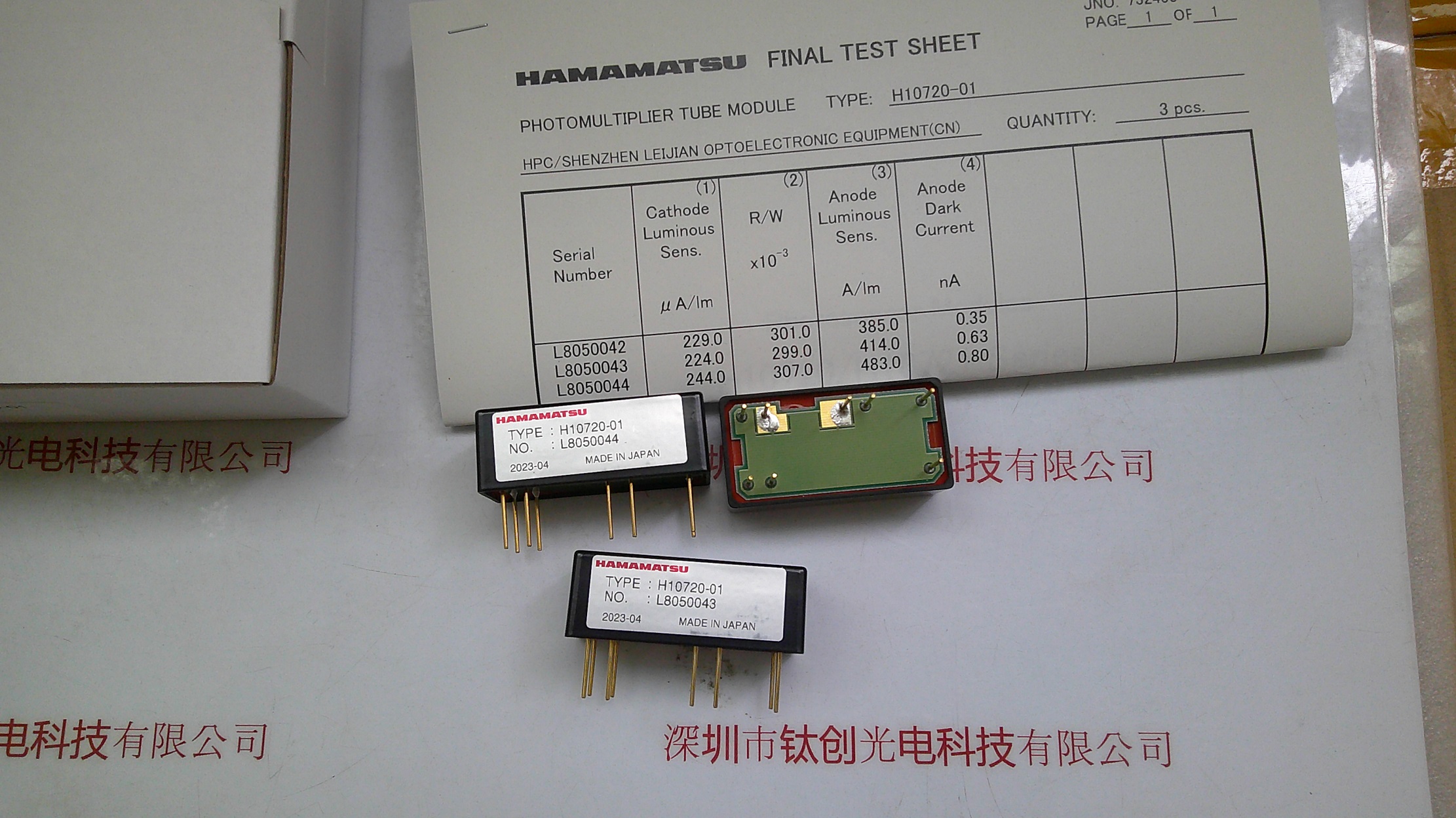 HAMAMATSU滨松光电倍增管模块 H10720-01