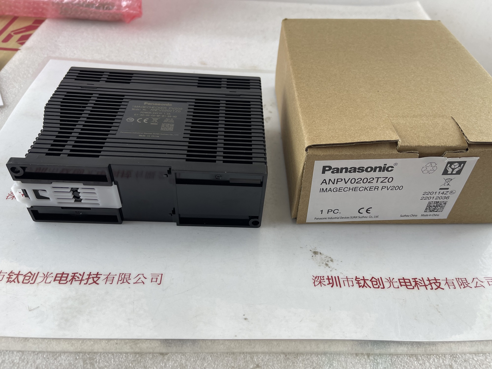 Panasonic松下 工业相机控制器 ANPV0202TZ0
