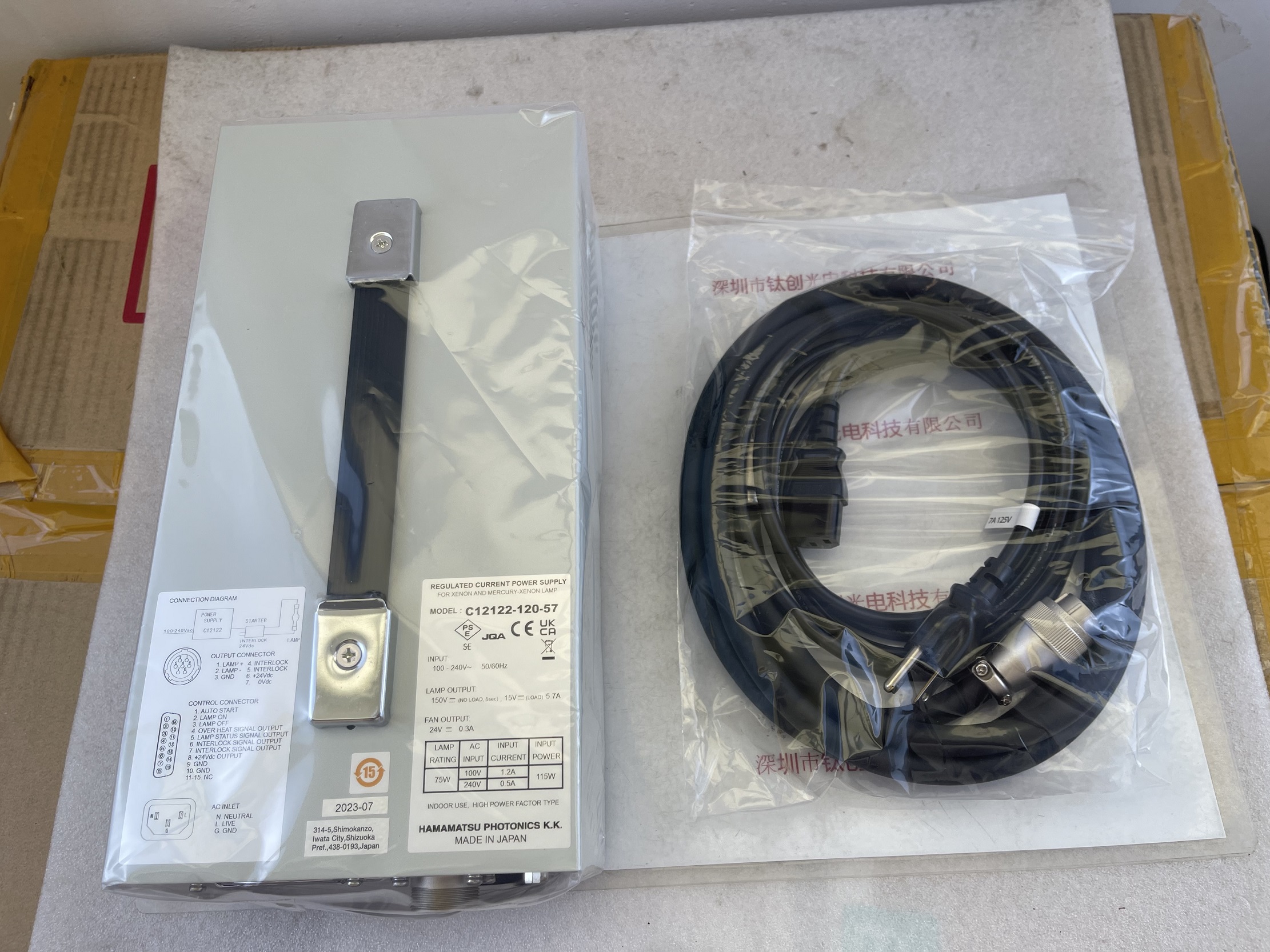 HAMAMATSU滨松电源  C12122-120-57-C2