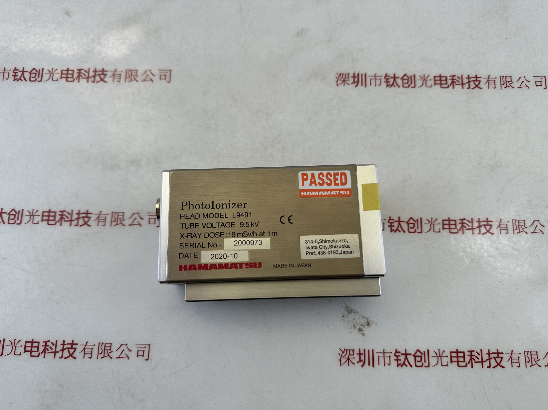 HAMAMATSU滨松X-ray静电除去器  L9491