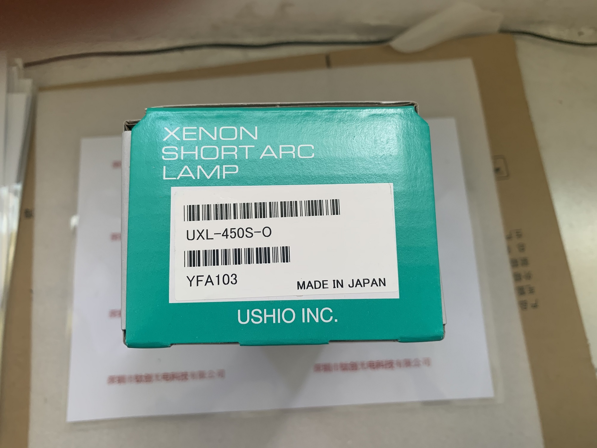USHIO牛尾 氙灯 UXL-450S-O