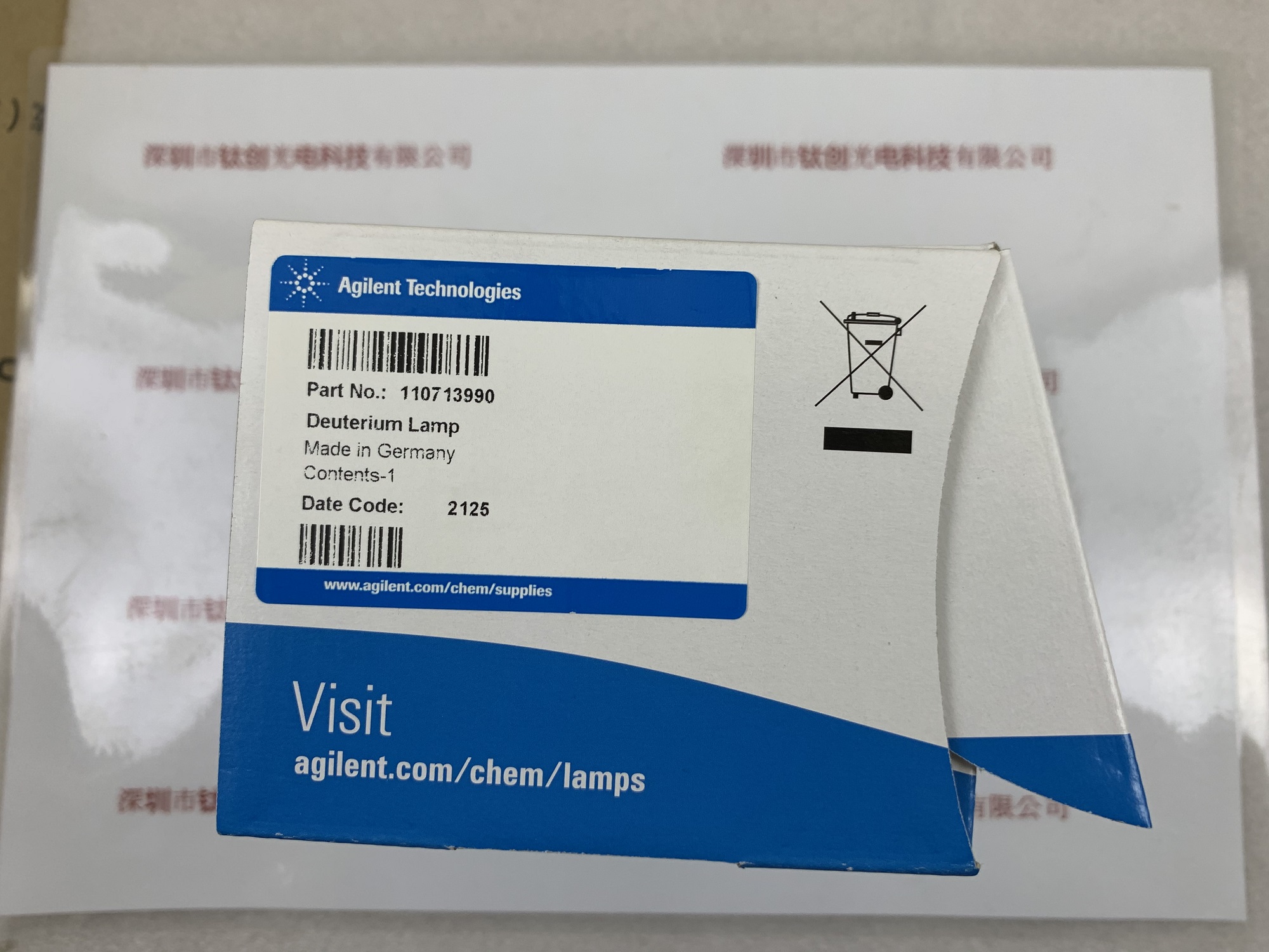 Agilent安捷伦 110713990 紫外氘灯