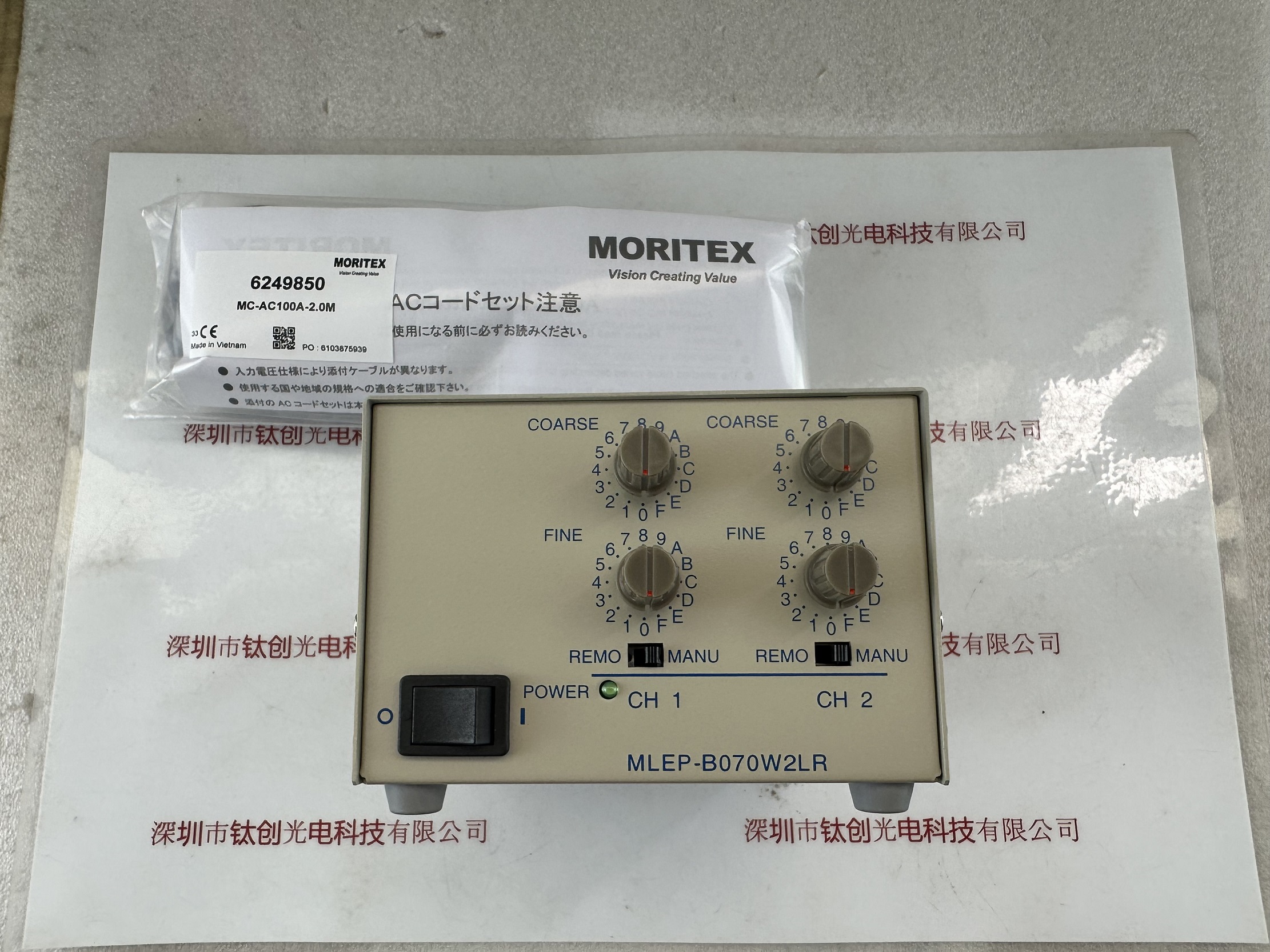 MORITEX茉丽特 控制器  MLEP-B070W2LR-100