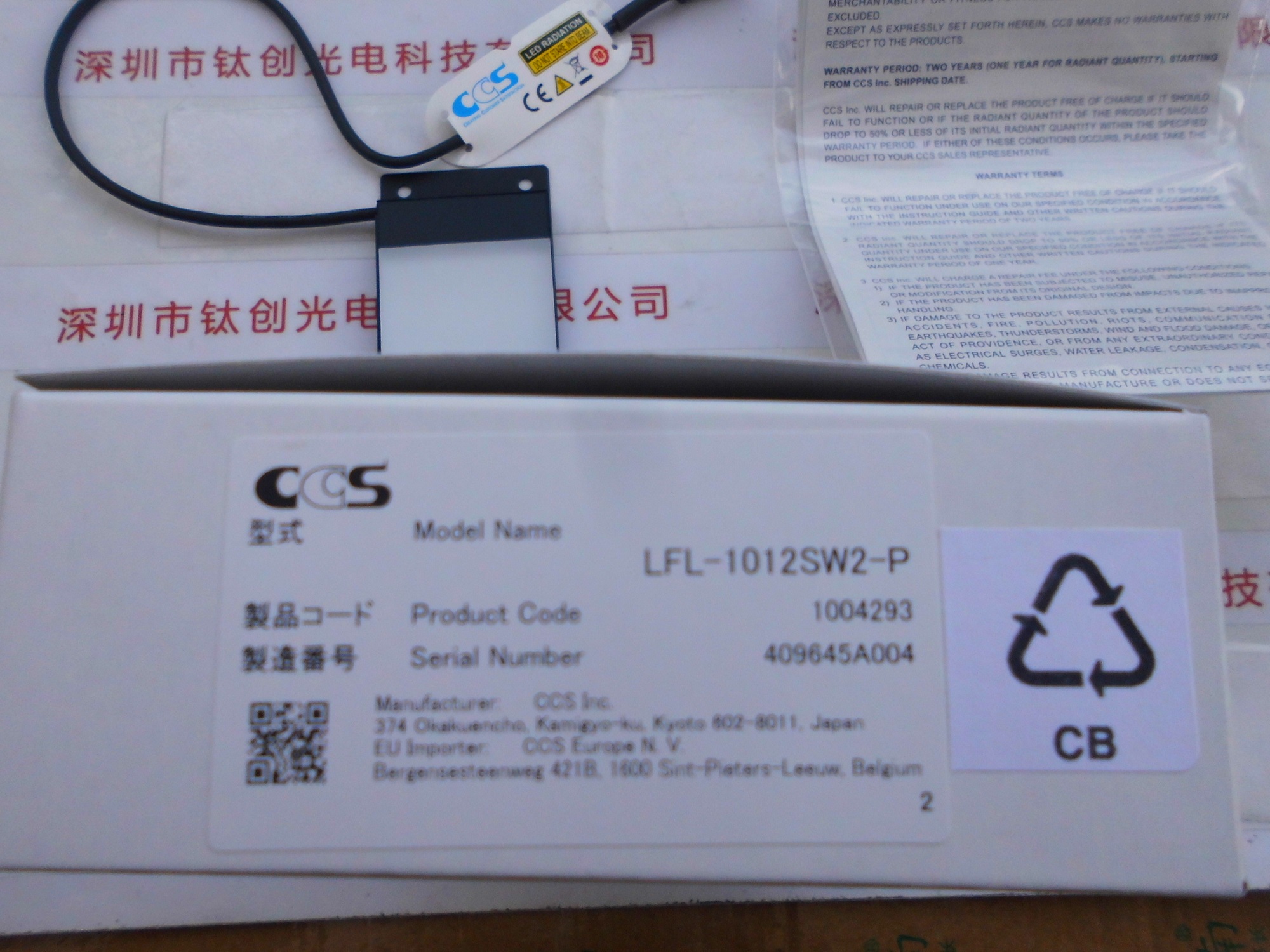CCS希希爱视 光源 LFL-1012SW2-P