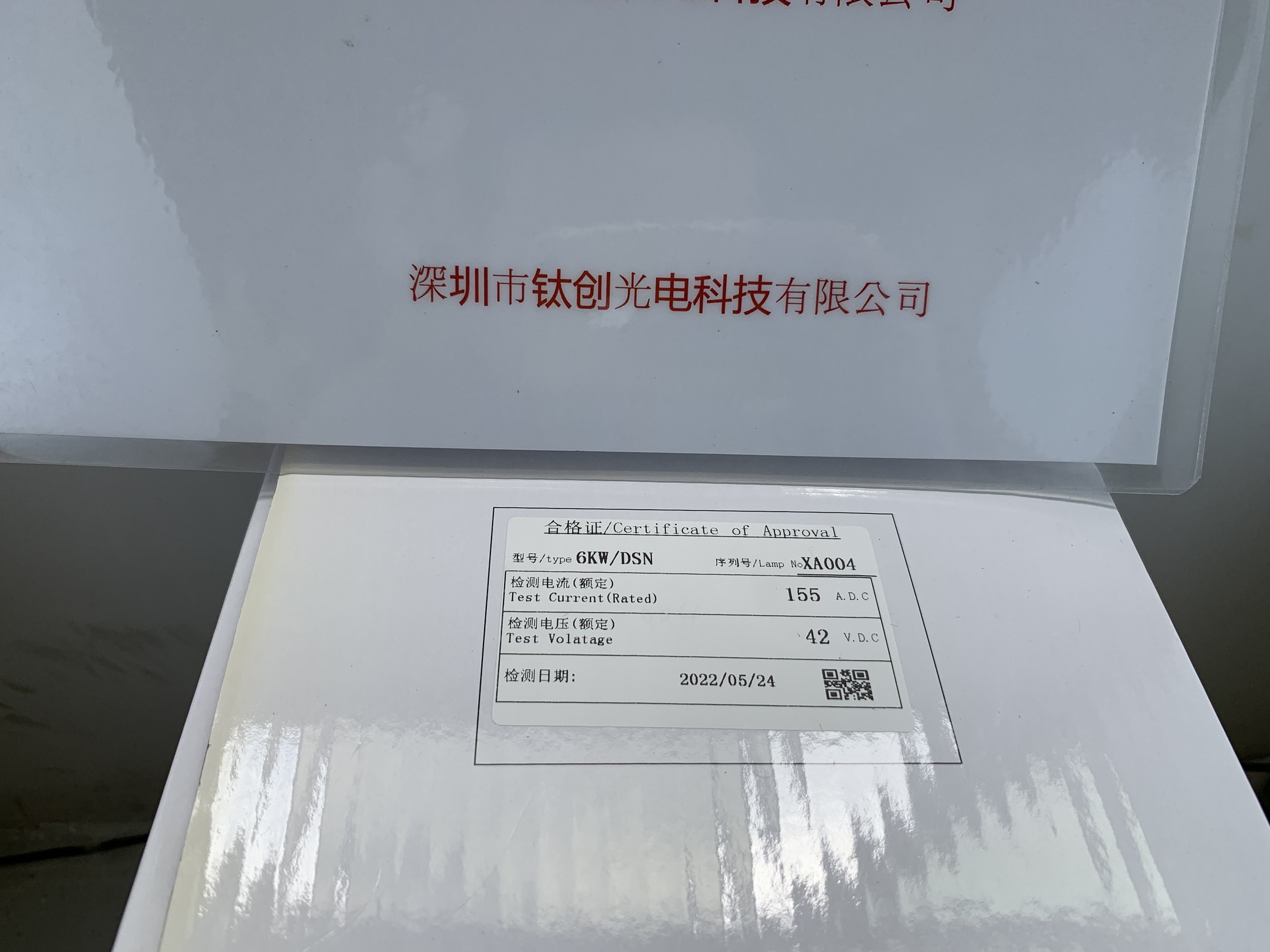 OSRAM欧司朗 XBO 6000WDTP OFR 替代品