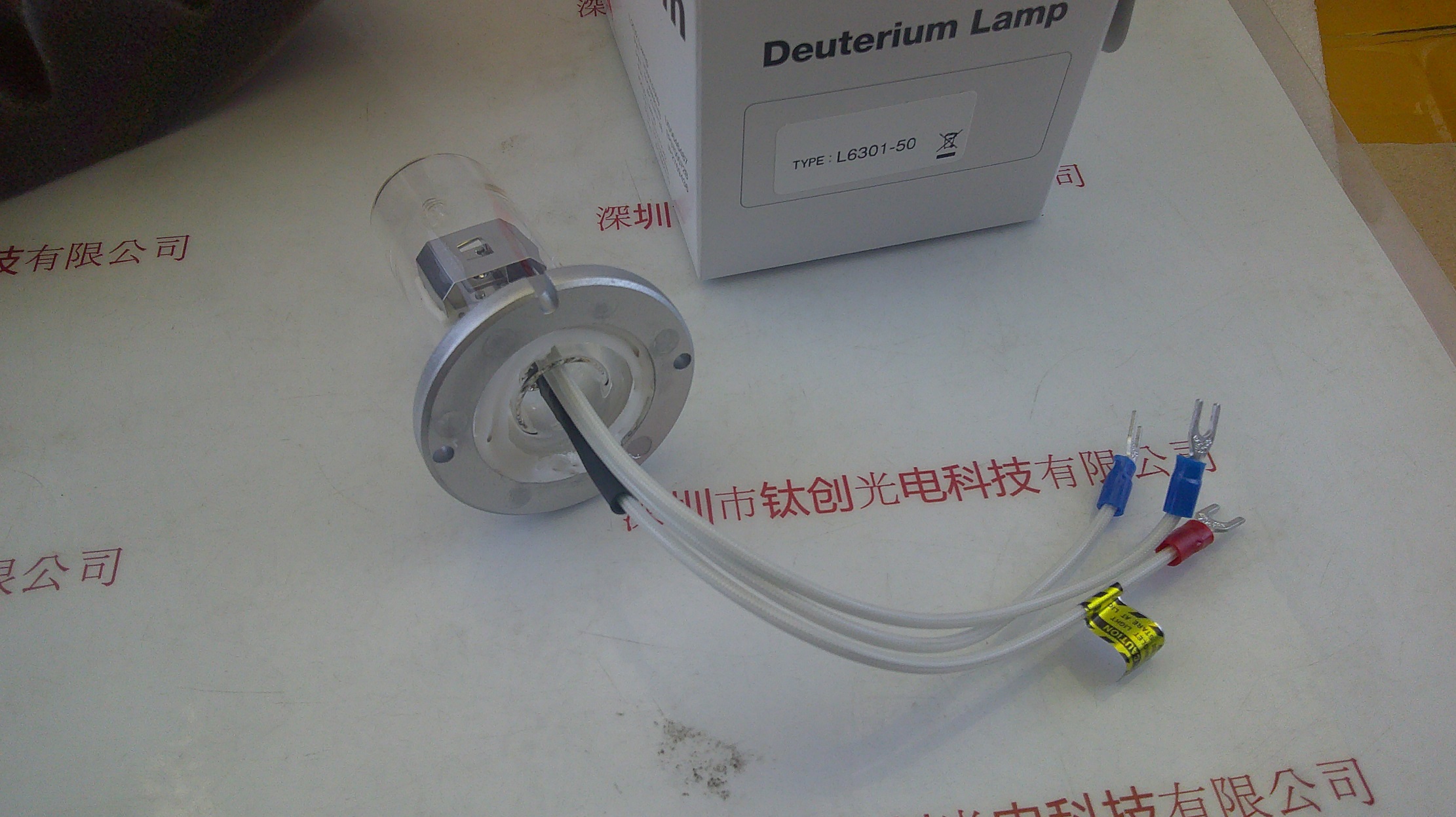 HAMAMATSU滨松氘灯    L6301-50