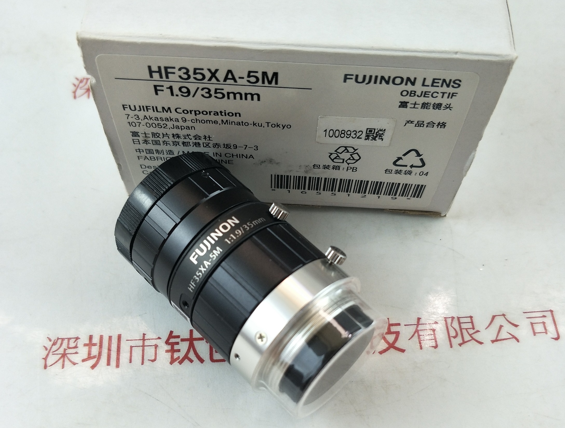 FUJINON 富士能 工业镜头  HF35XA-5M