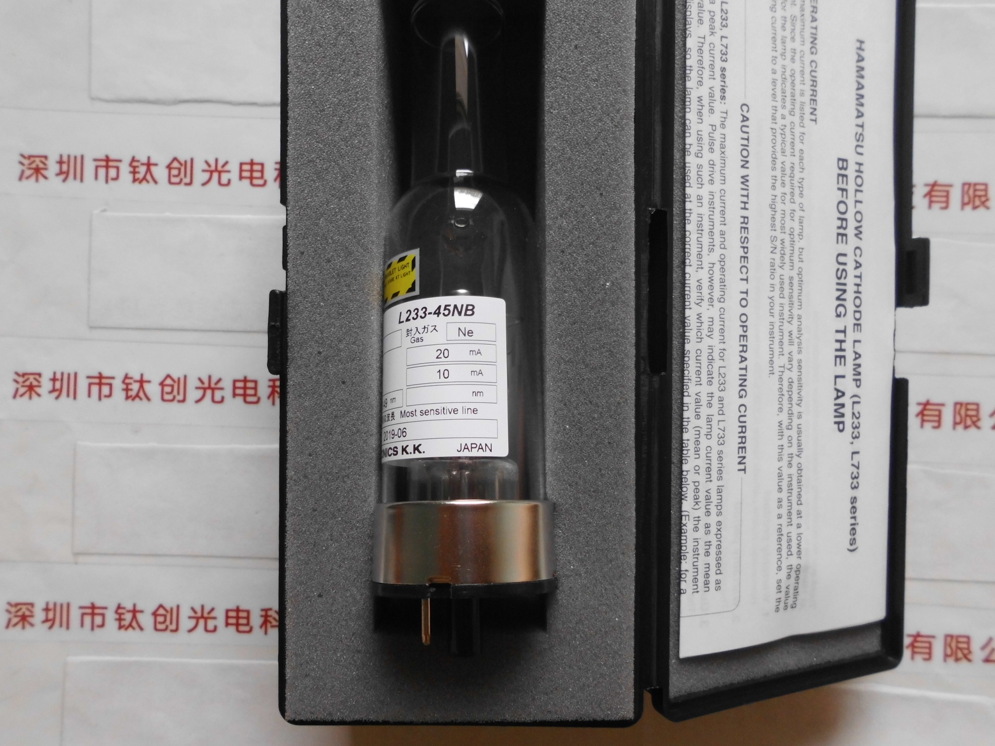 HAMAMATSU滨松空心阴极灯  L233-45NB(RH)