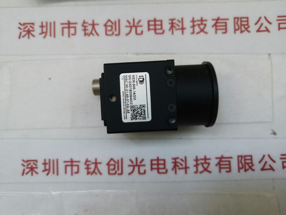 IMAVISION大恒图像 工业相机   MER-500-14GM