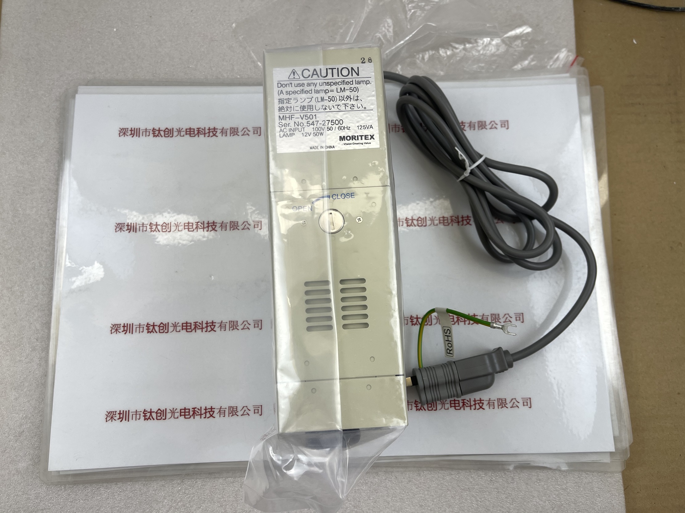 MORITEX茉丽特 卤素光源机 MHF-V501