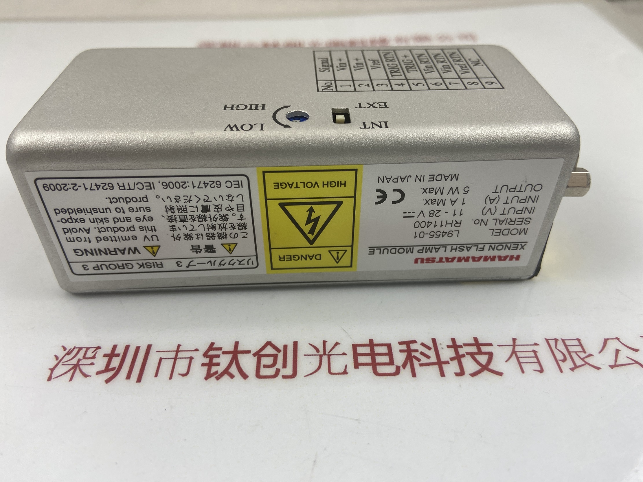 HAMAMATSU滨松L9455-01 闪烁氙灯模块