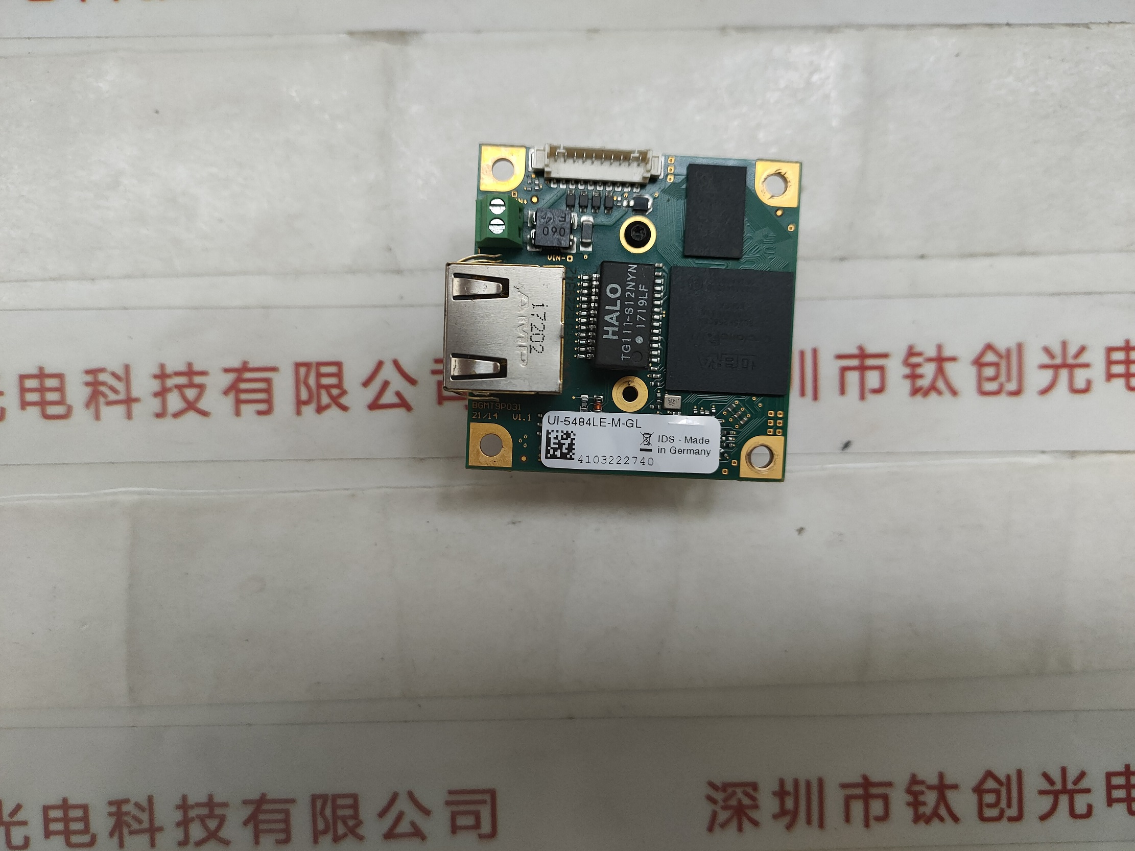 IDS爱迪思工业相机扳机 UI-5484LE-M-GL