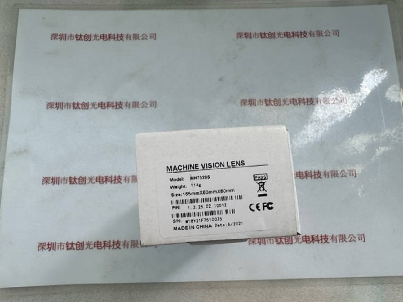 IRAYPLE大华华睿 工业镜头 MH7528S